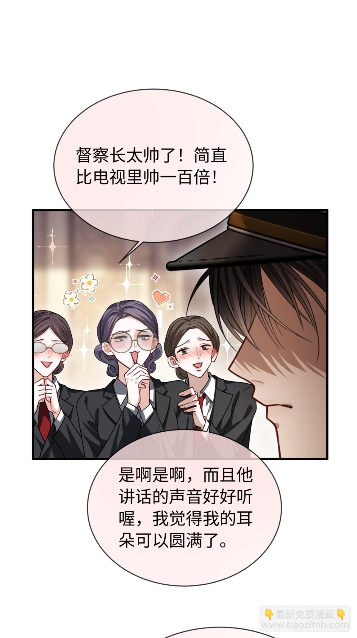 38 新世界开启！与双子的纠葛(1/2)-第38话