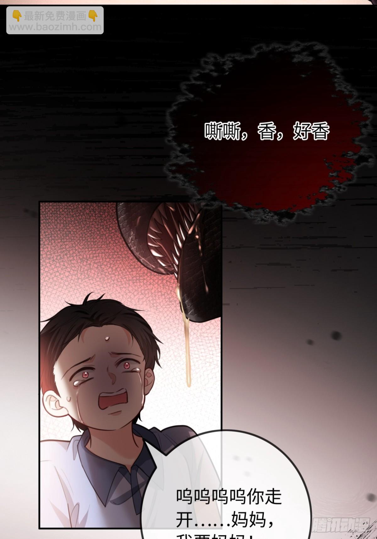 38 新世界开启！与双子的纠葛(1/2)-第38话