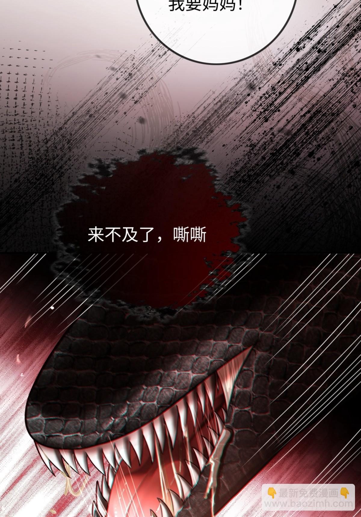 38 新世界开启！与双子的纠葛(1/2)-第38话