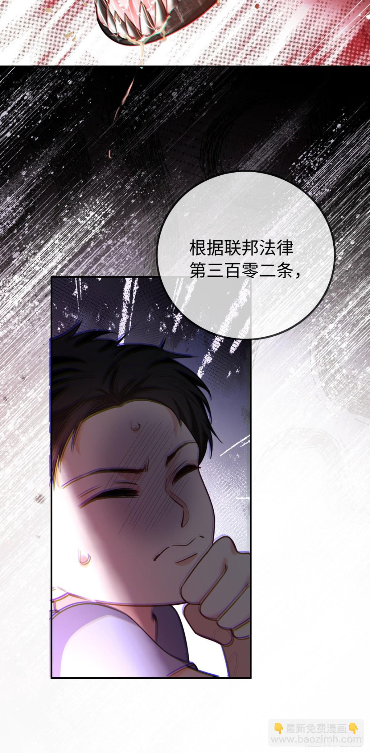 38 新世界开启！与双子的纠葛(1/2)-第38话