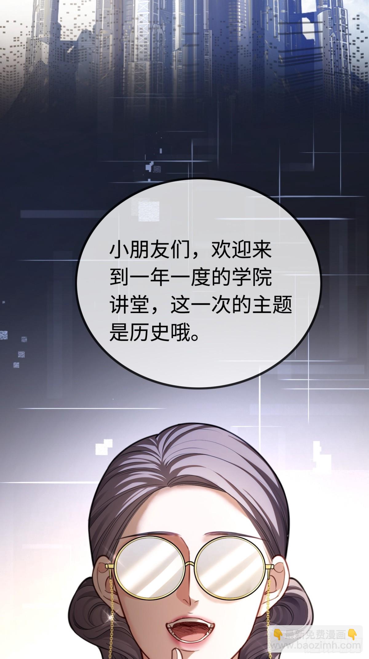 38 新世界开启！与双子的纠葛(1/2)-第38话