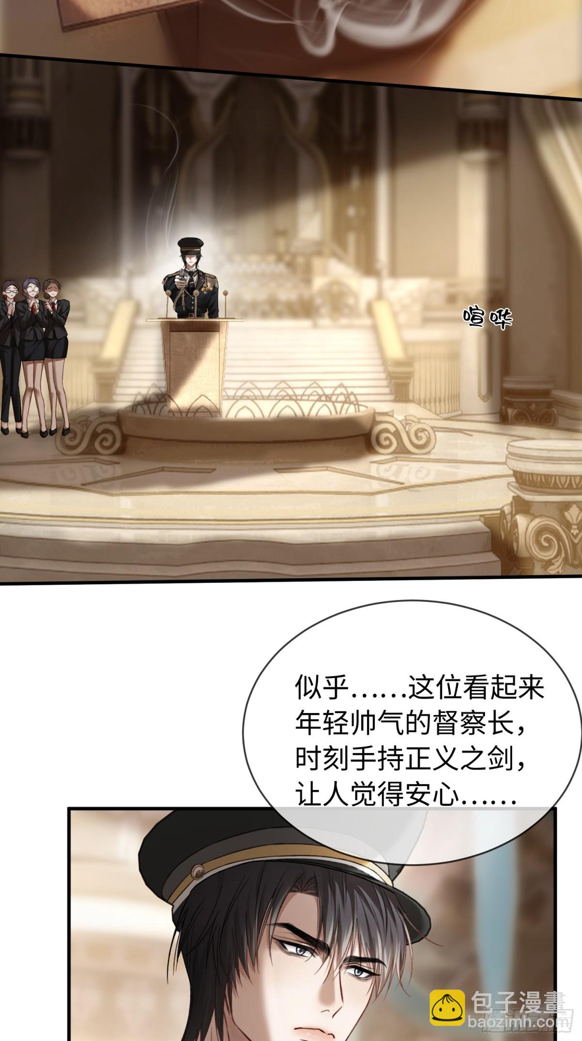 38 新世界开启！与双子的纠葛(1/2)-第38话