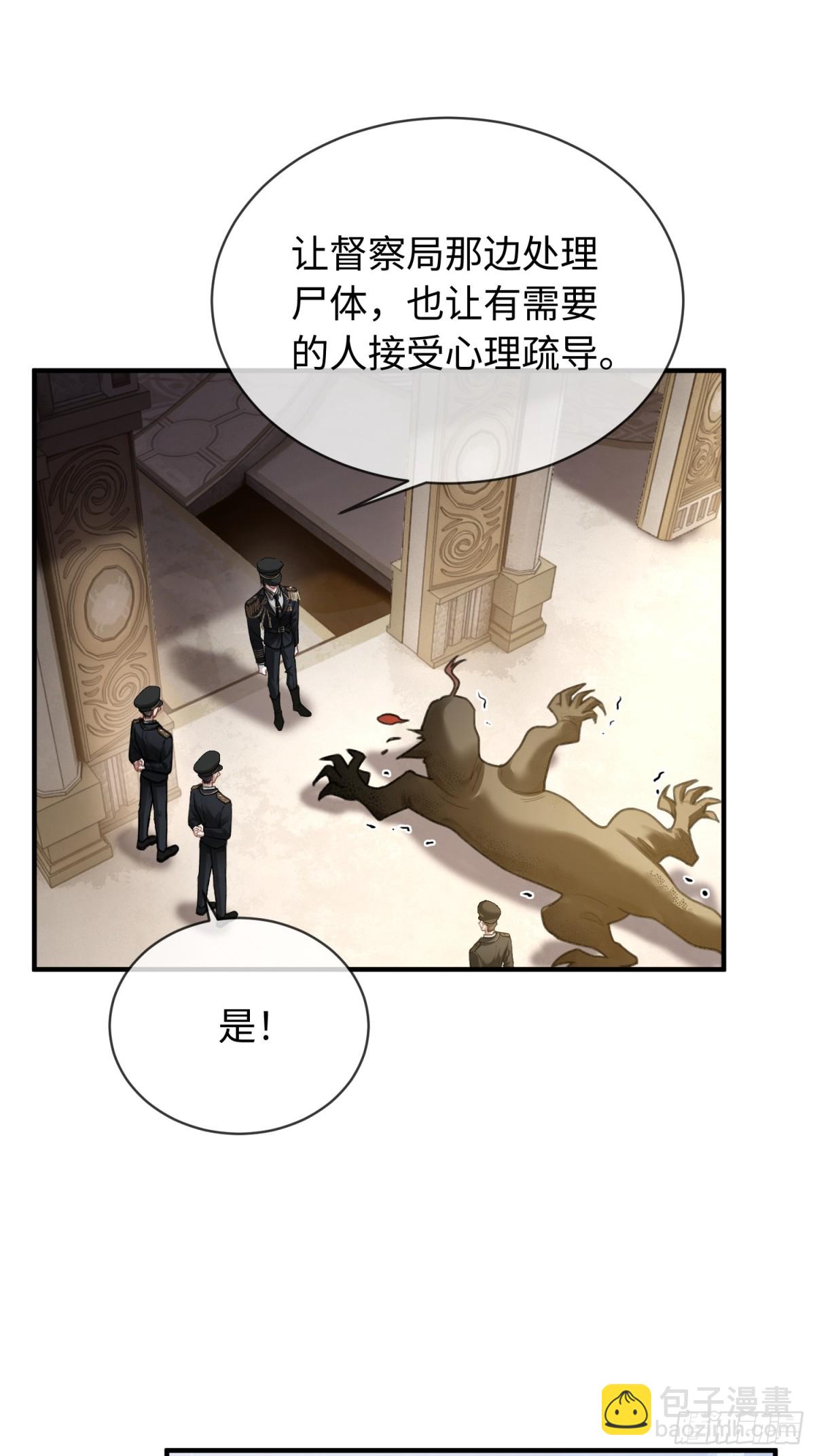 38 新世界开启！与双子的纠葛(1/2)-第38话