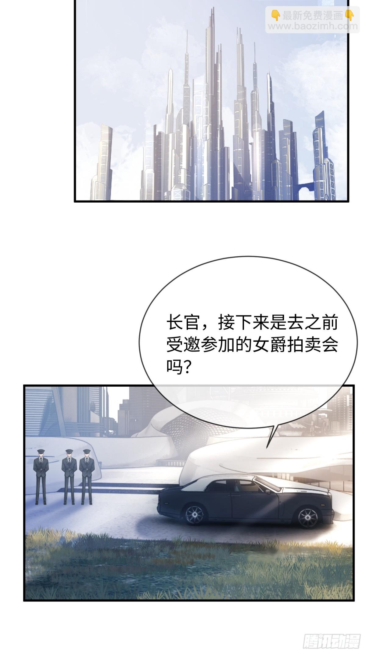 38 新世界开启！与双子的纠葛(1/2)-第38话