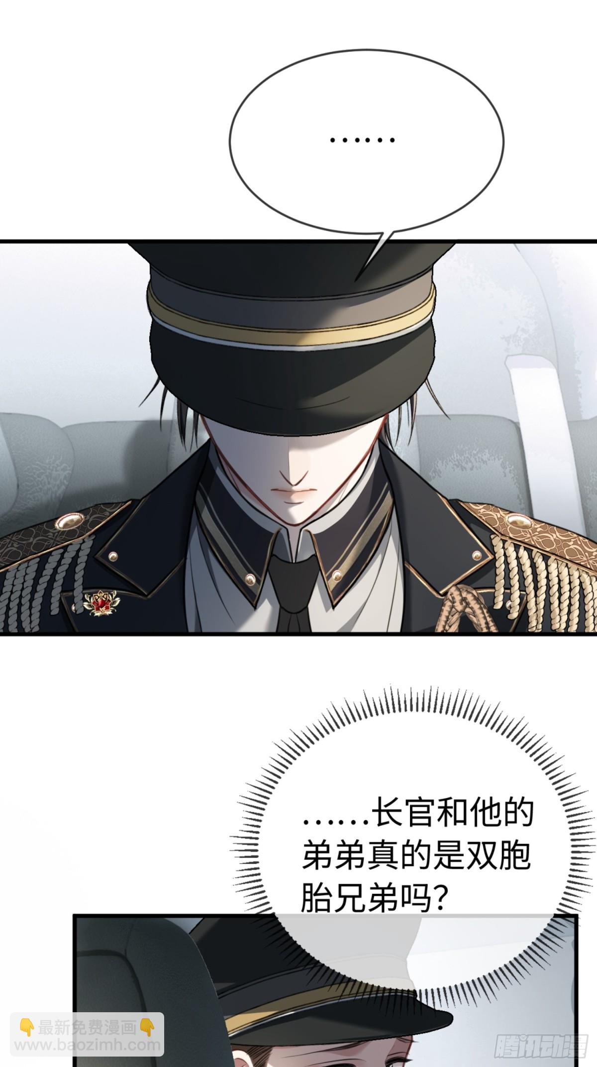38 新世界开启！与双子的纠葛(1/2)-第38话
