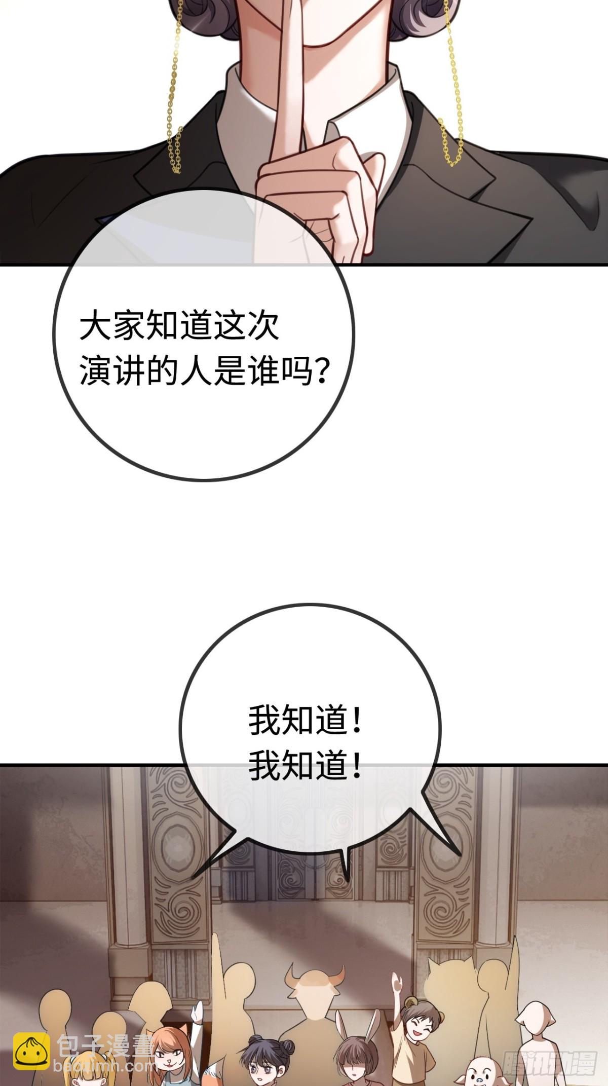 38 新世界开启！与双子的纠葛(1/2)-第38话
