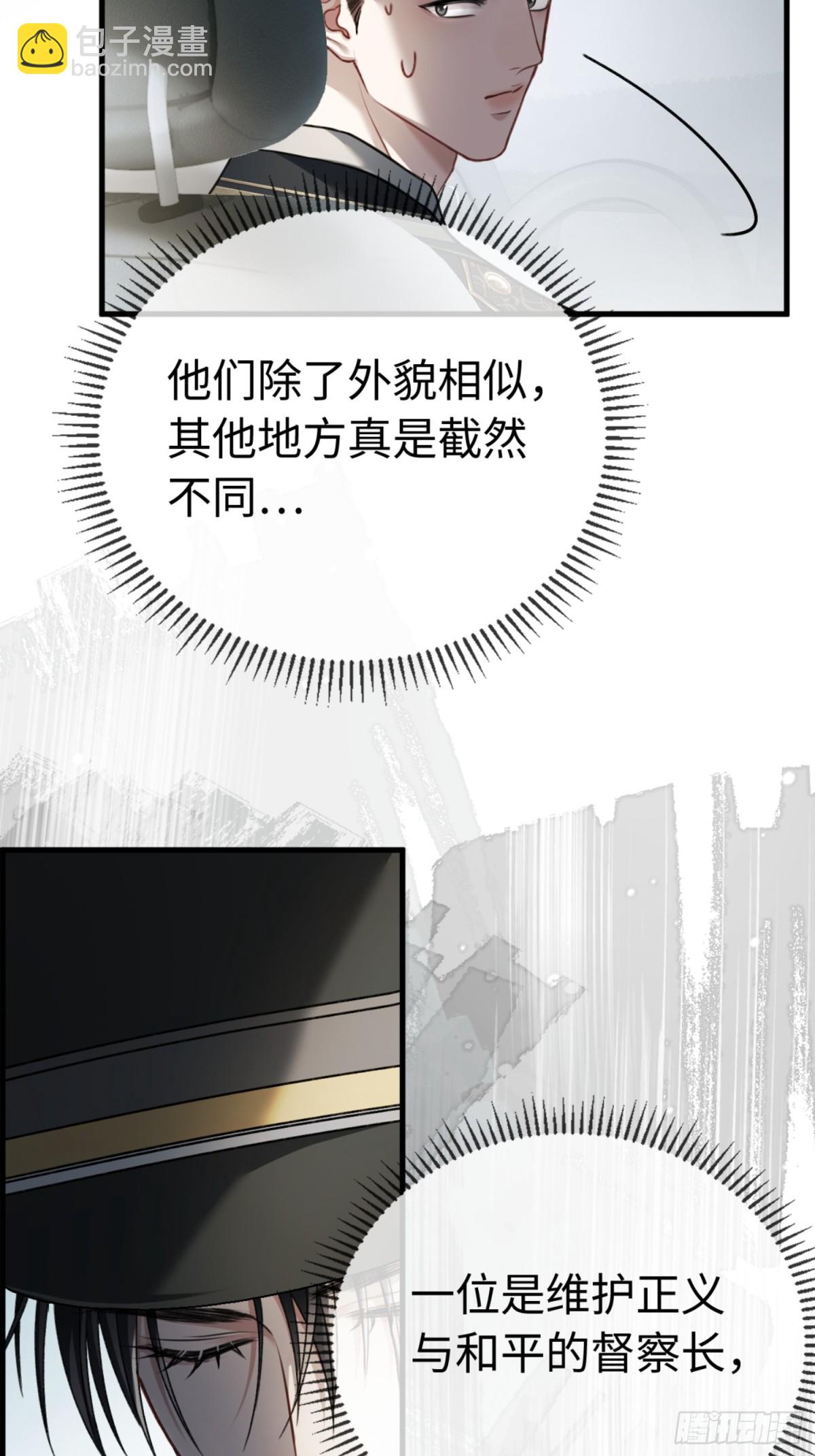 38 新世界开启！与双子的纠葛(1/2)-第38话
