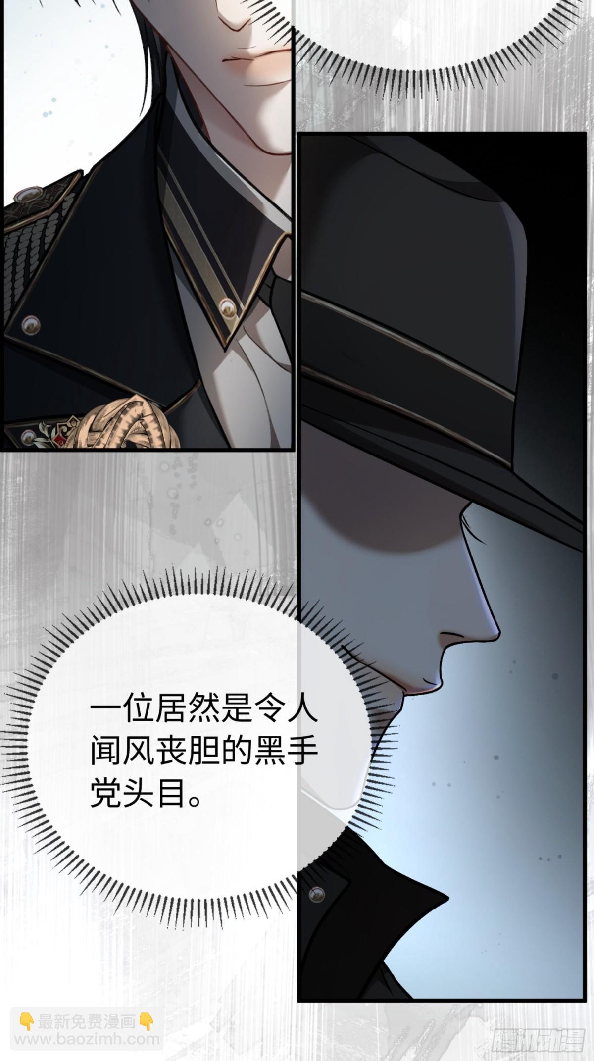 38 新世界开启！与双子的纠葛(1/2)-第38话