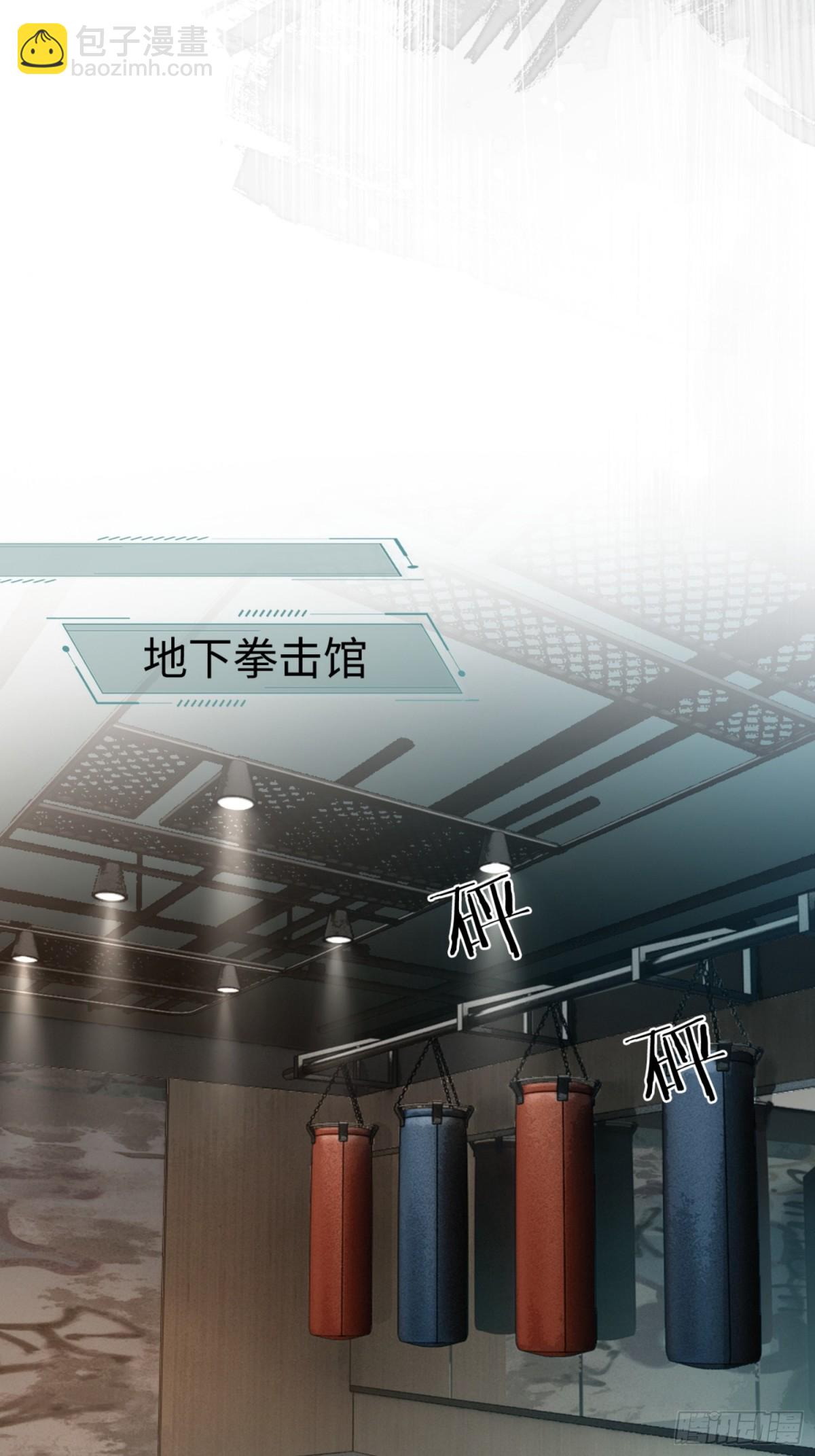 38 新世界开启！与双子的纠葛(1/2)-第38话