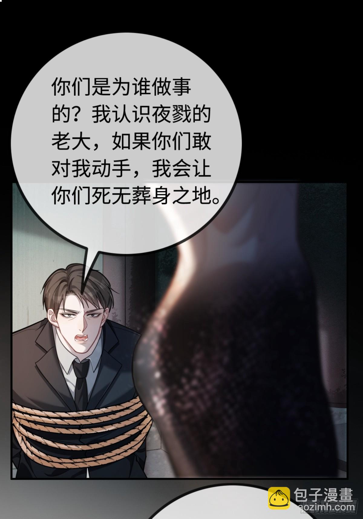 38 新世界开启！与双子的纠葛(1/2)-第38话