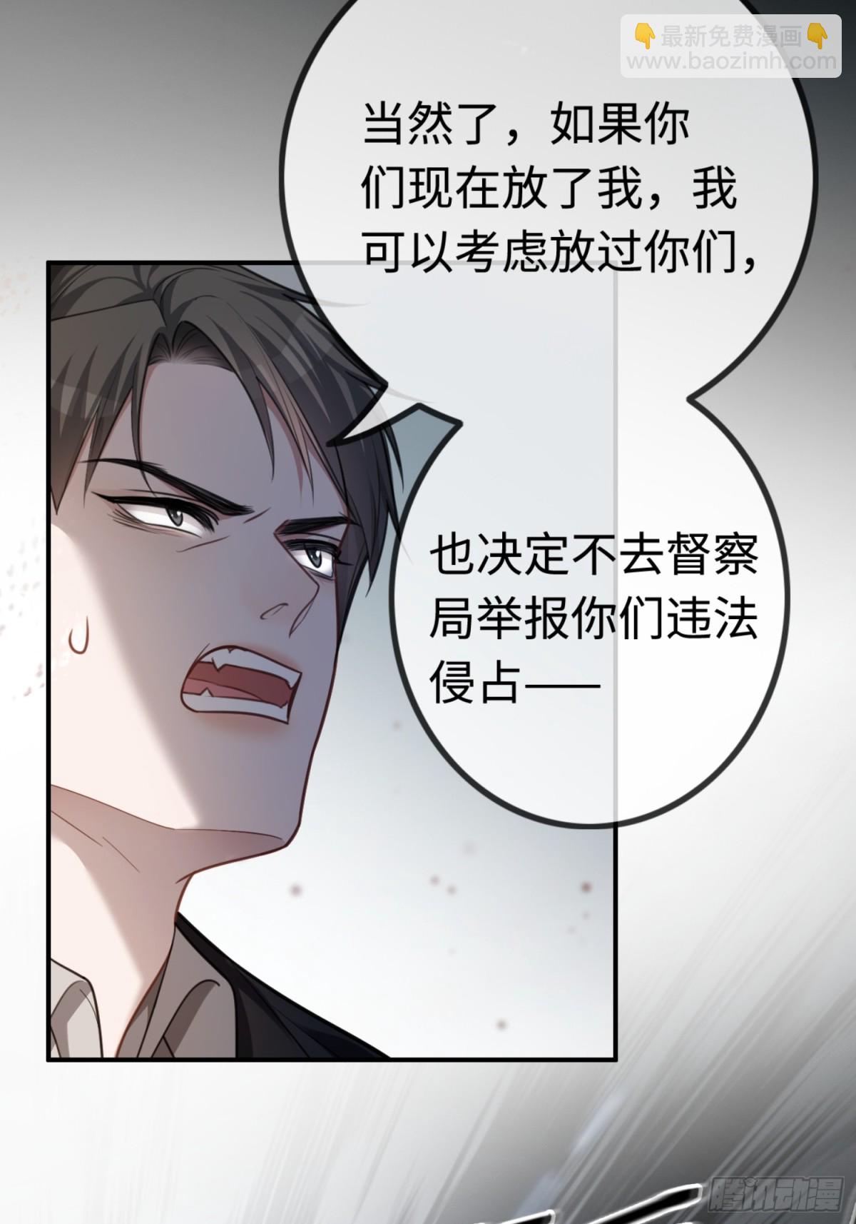 38 新世界开启！与双子的纠葛(1/2)-第38话