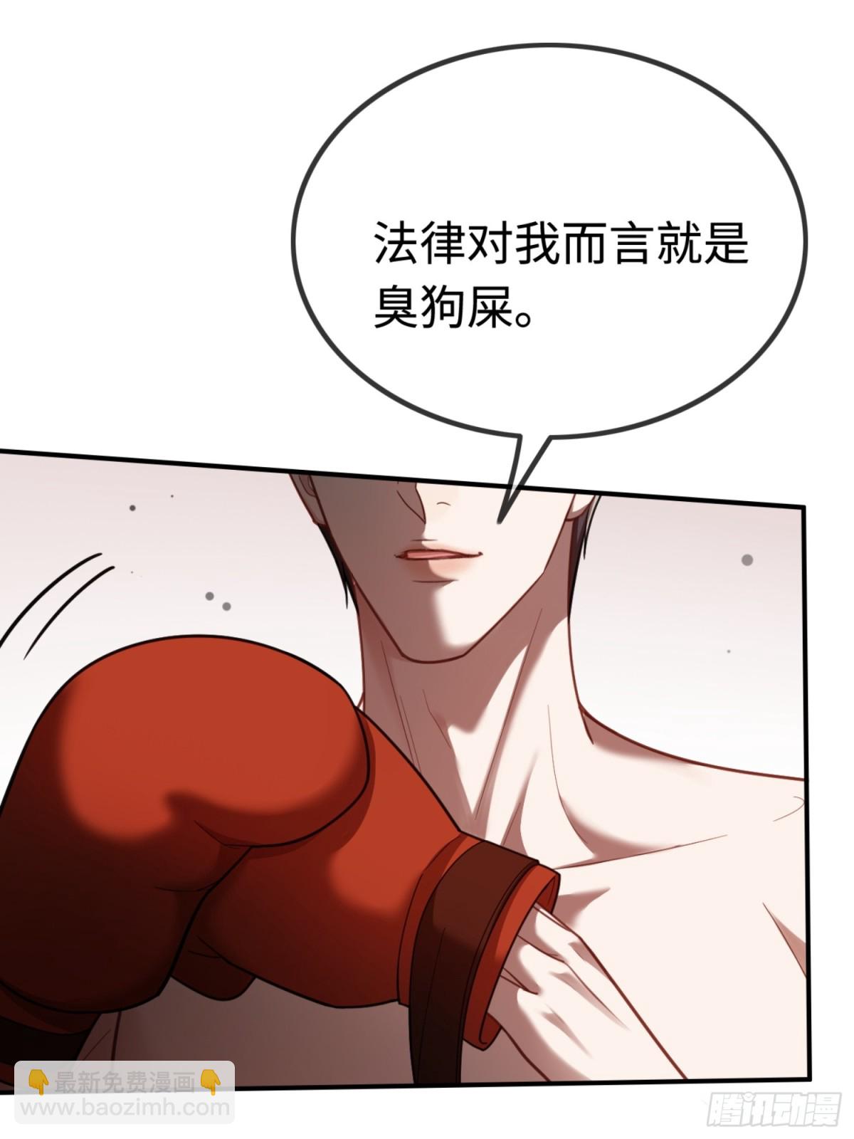 38 新世界开启！与双子的纠葛(1/2)-第38话