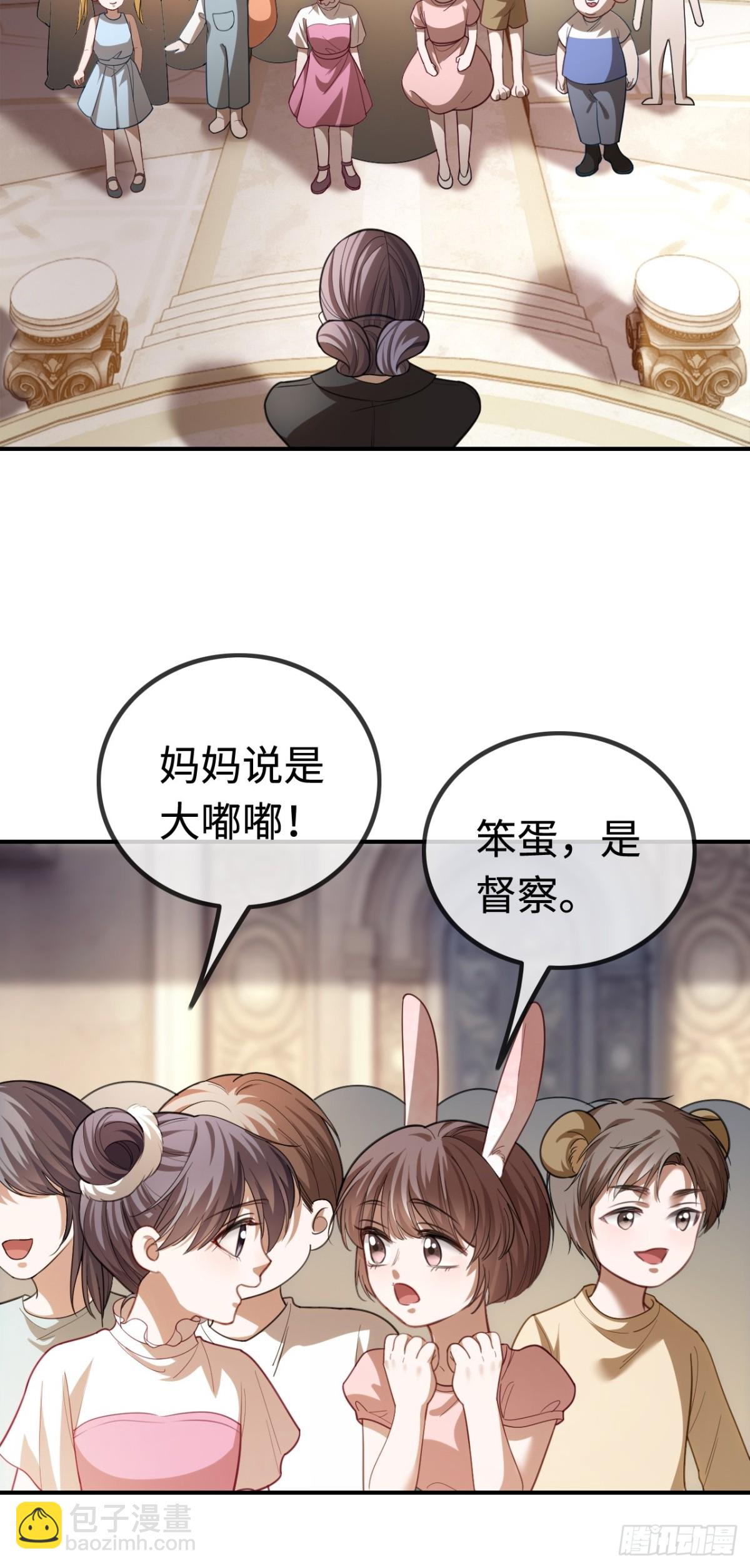 38 新世界开启！与双子的纠葛(1/2)-第38话