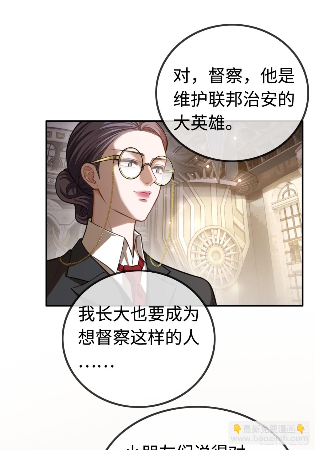38 新世界开启！与双子的纠葛(1/2)-第38话