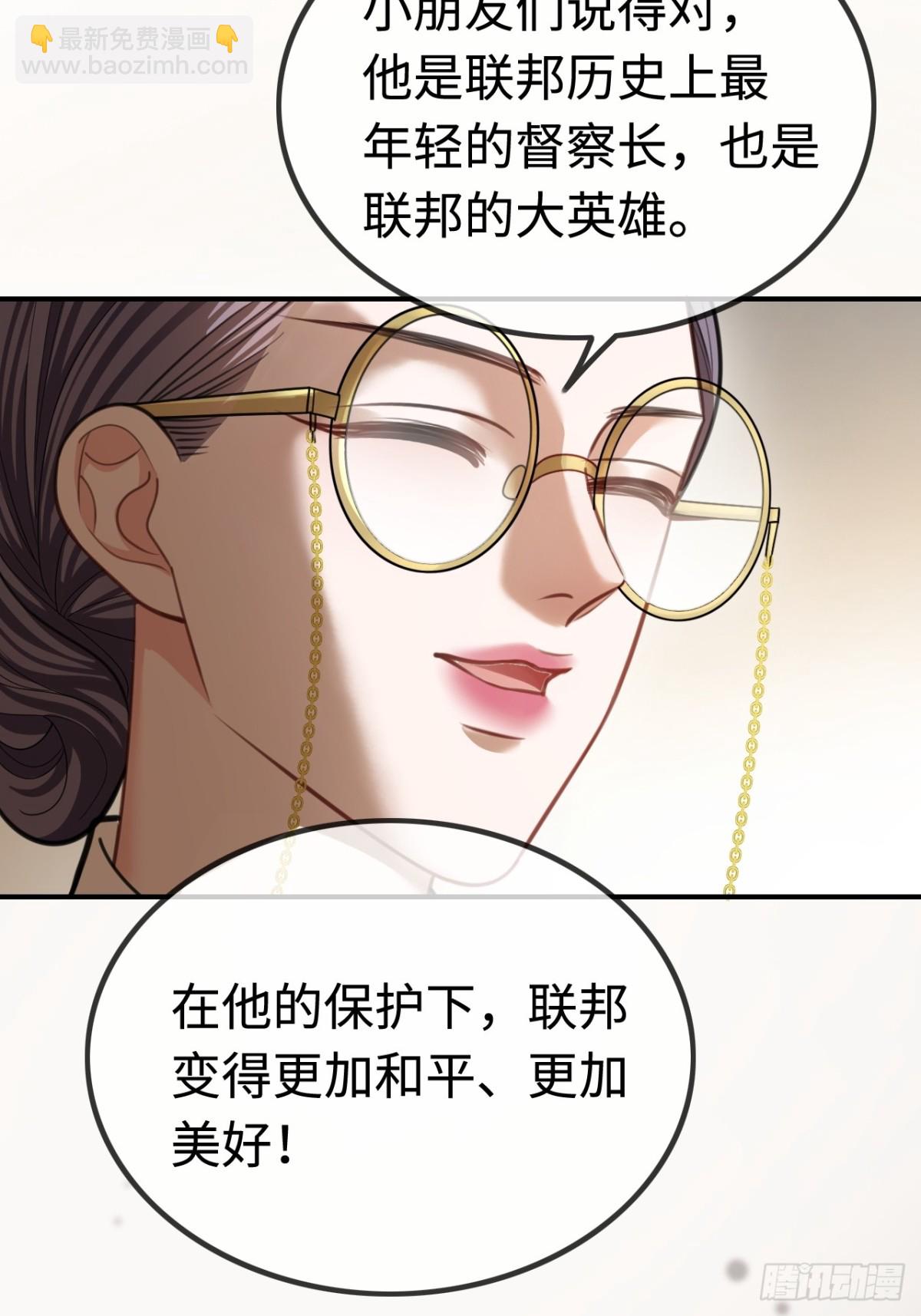 38 新世界开启！与双子的纠葛(1/2)-第38话