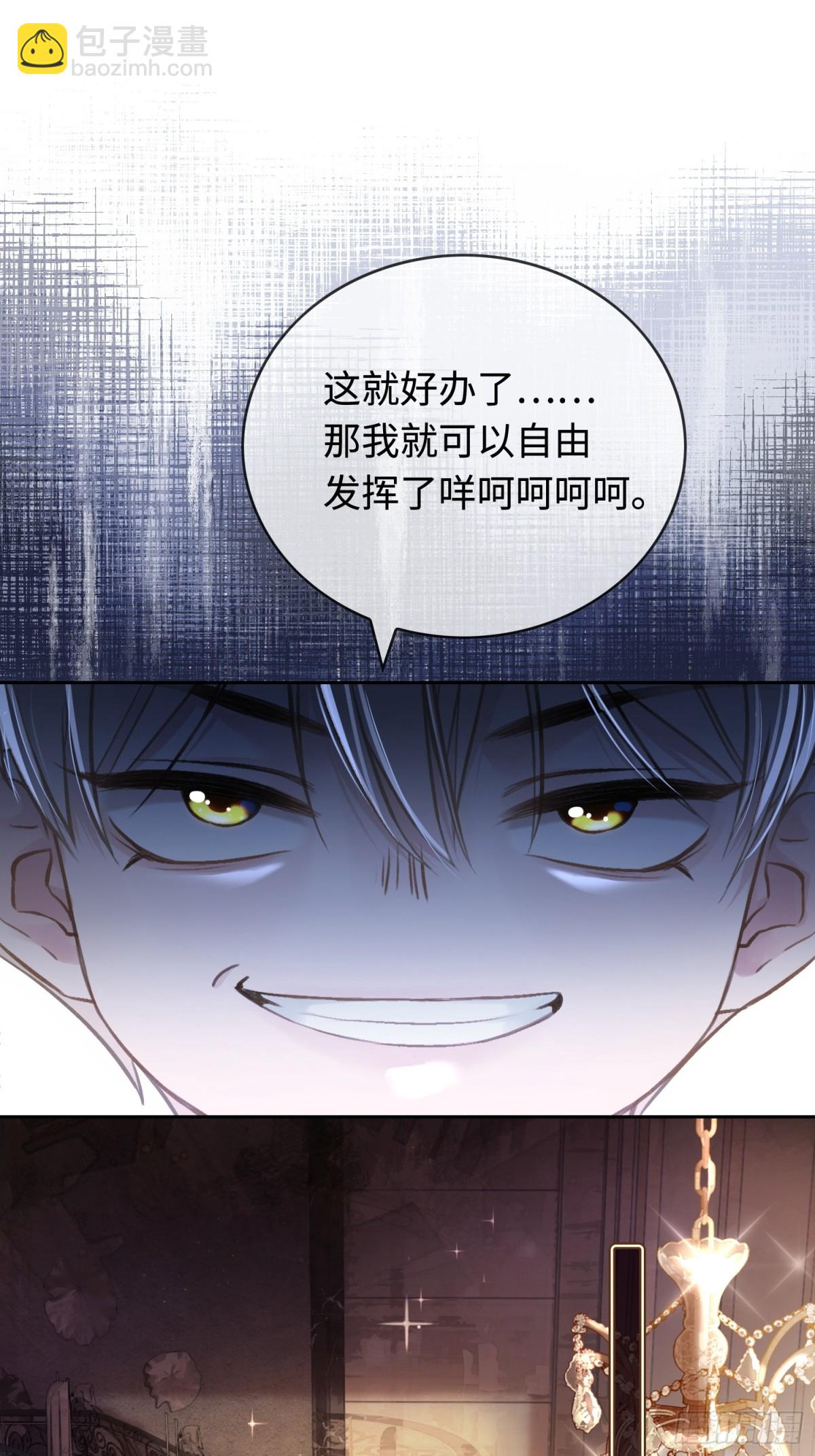 04 兔子本体暴露了！-第4话