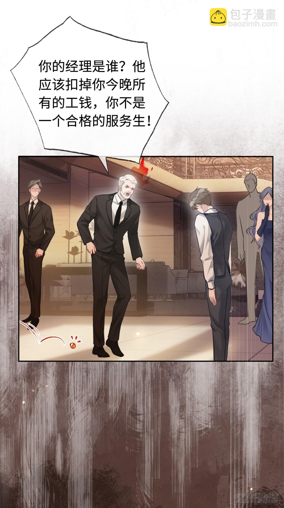 04 兔子本体暴露了！-第4话