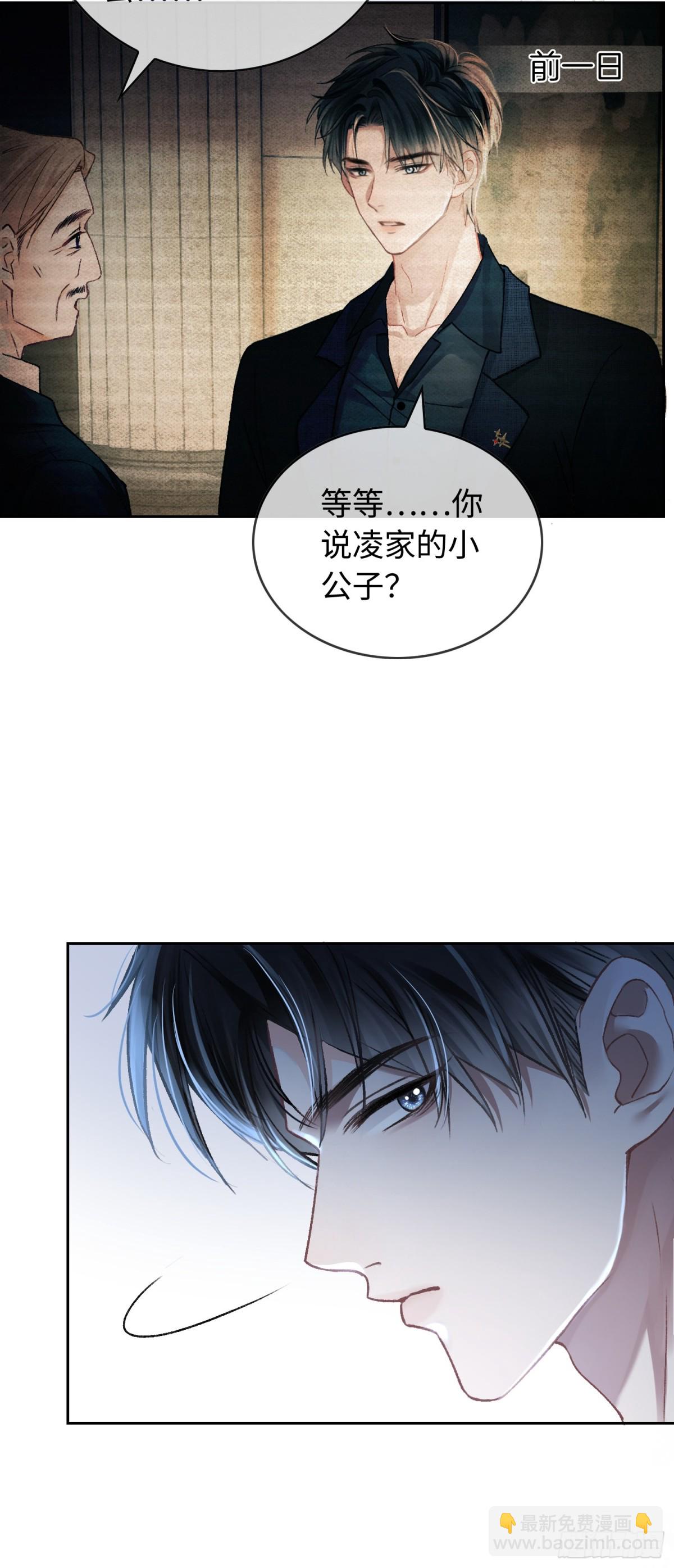 04 兔子本体暴露了！-第4话