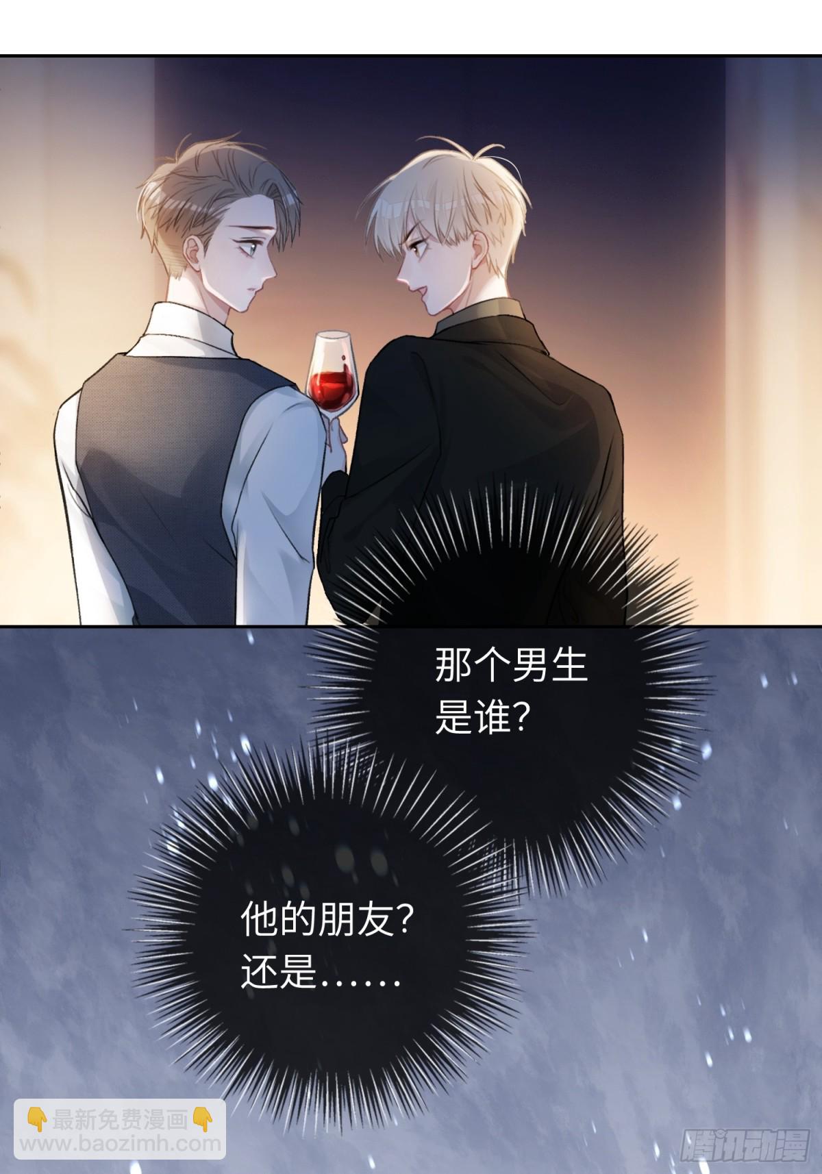 04 兔子本体暴露了！-第4话