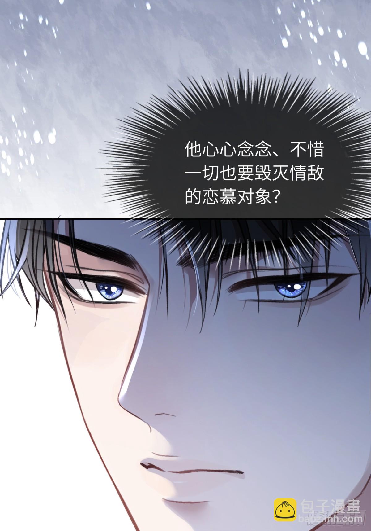 04 兔子本体暴露了！-第4话