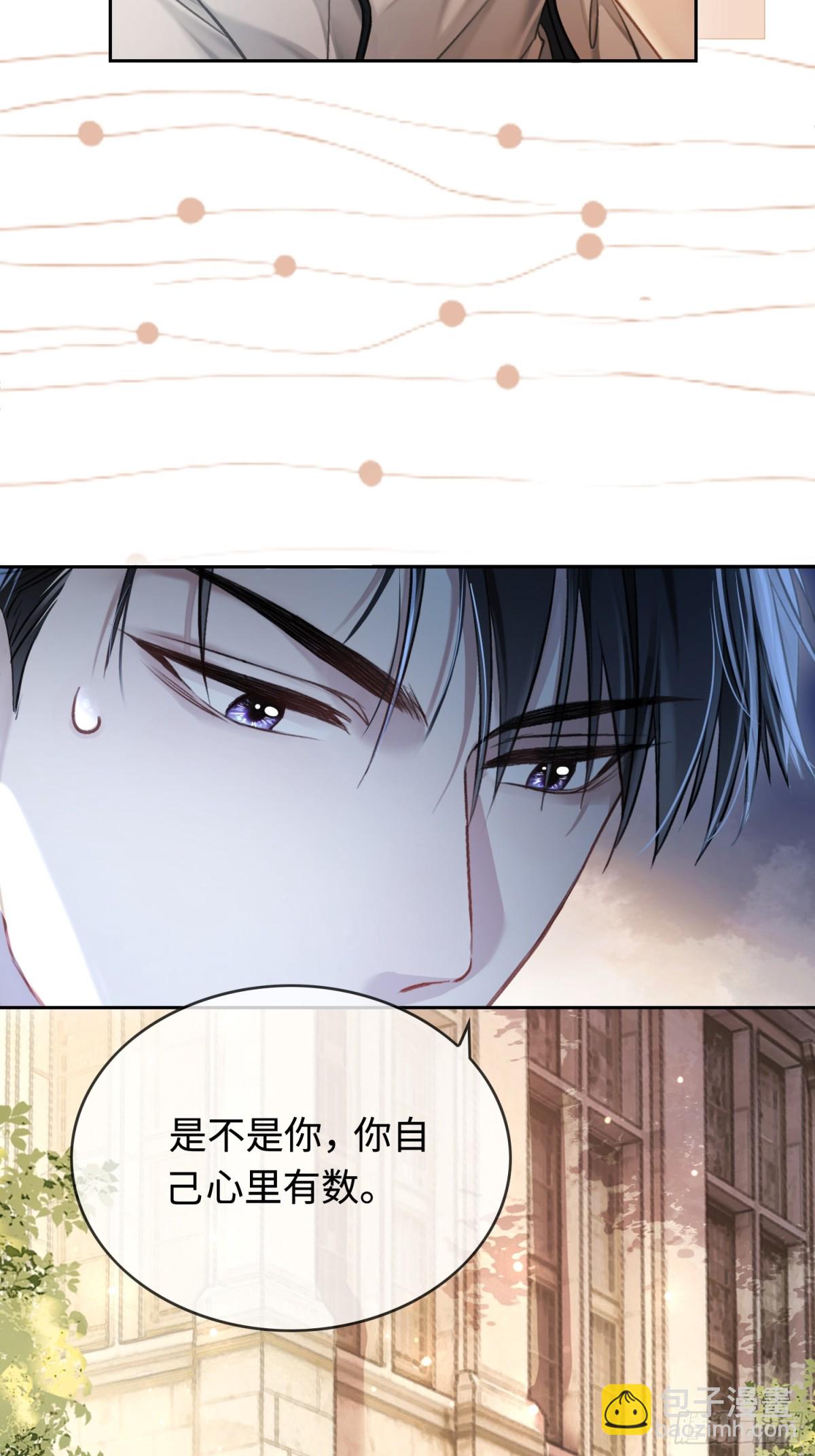 04 兔子本体暴露了！-第4话