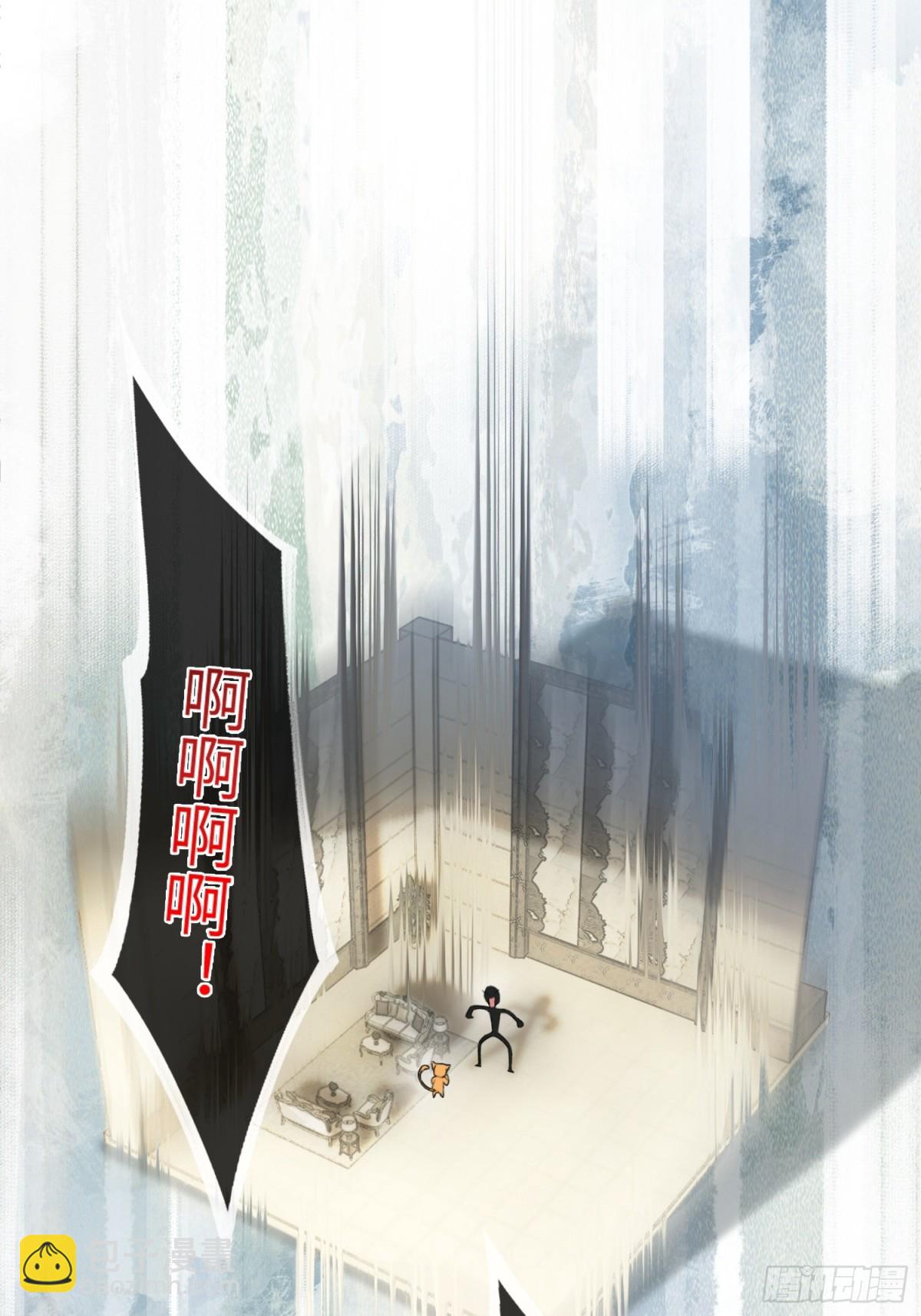 04 兔子本体暴露了！-第4话