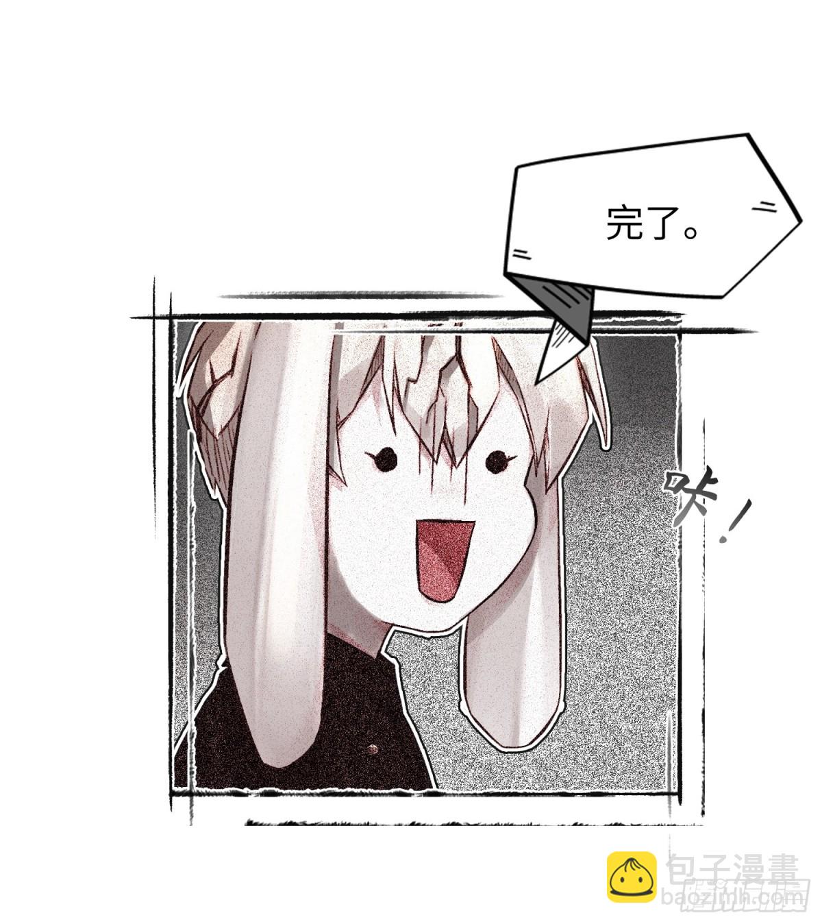 04 兔子本体暴露了！-第4话