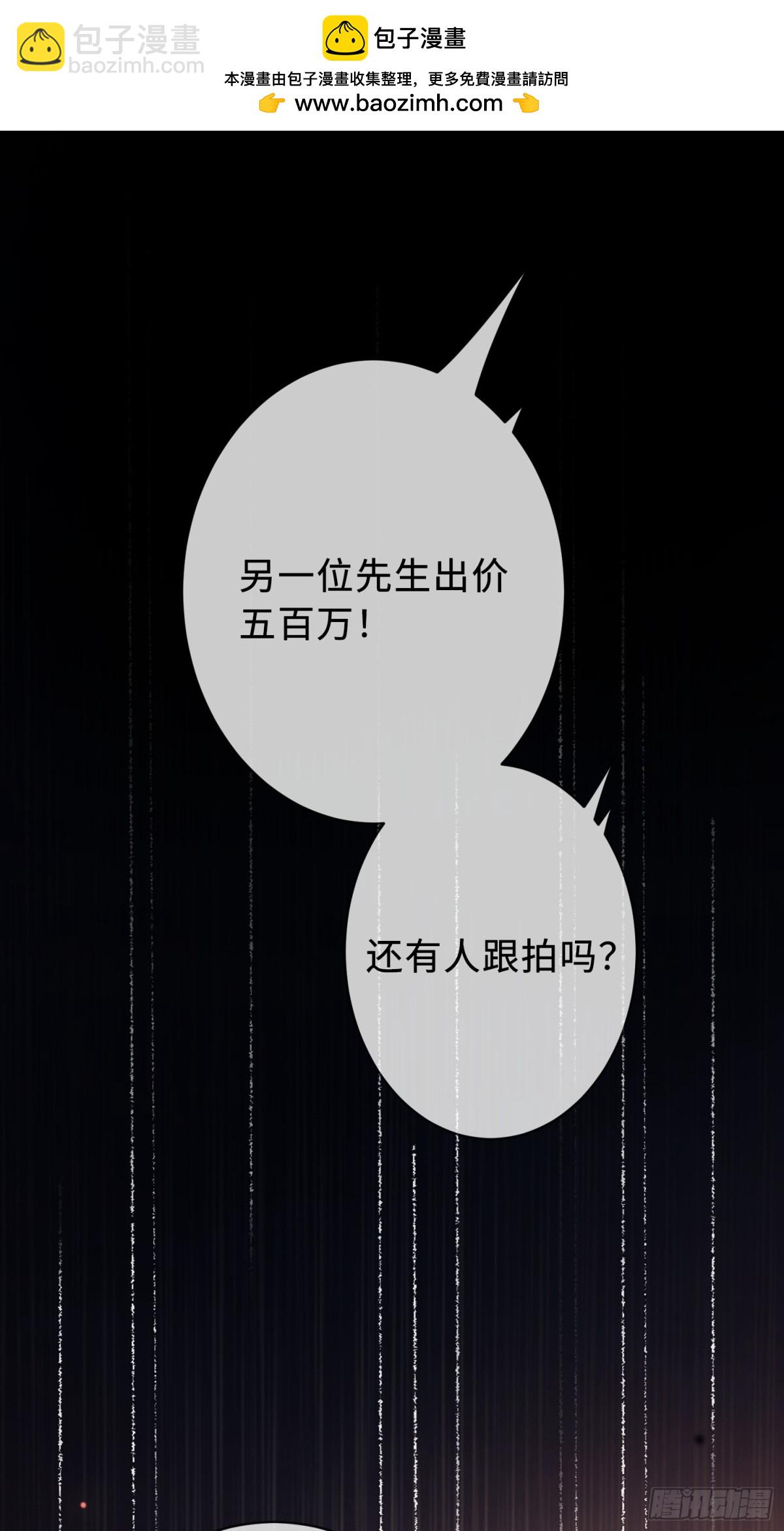 40 兔入蛇口-第40话