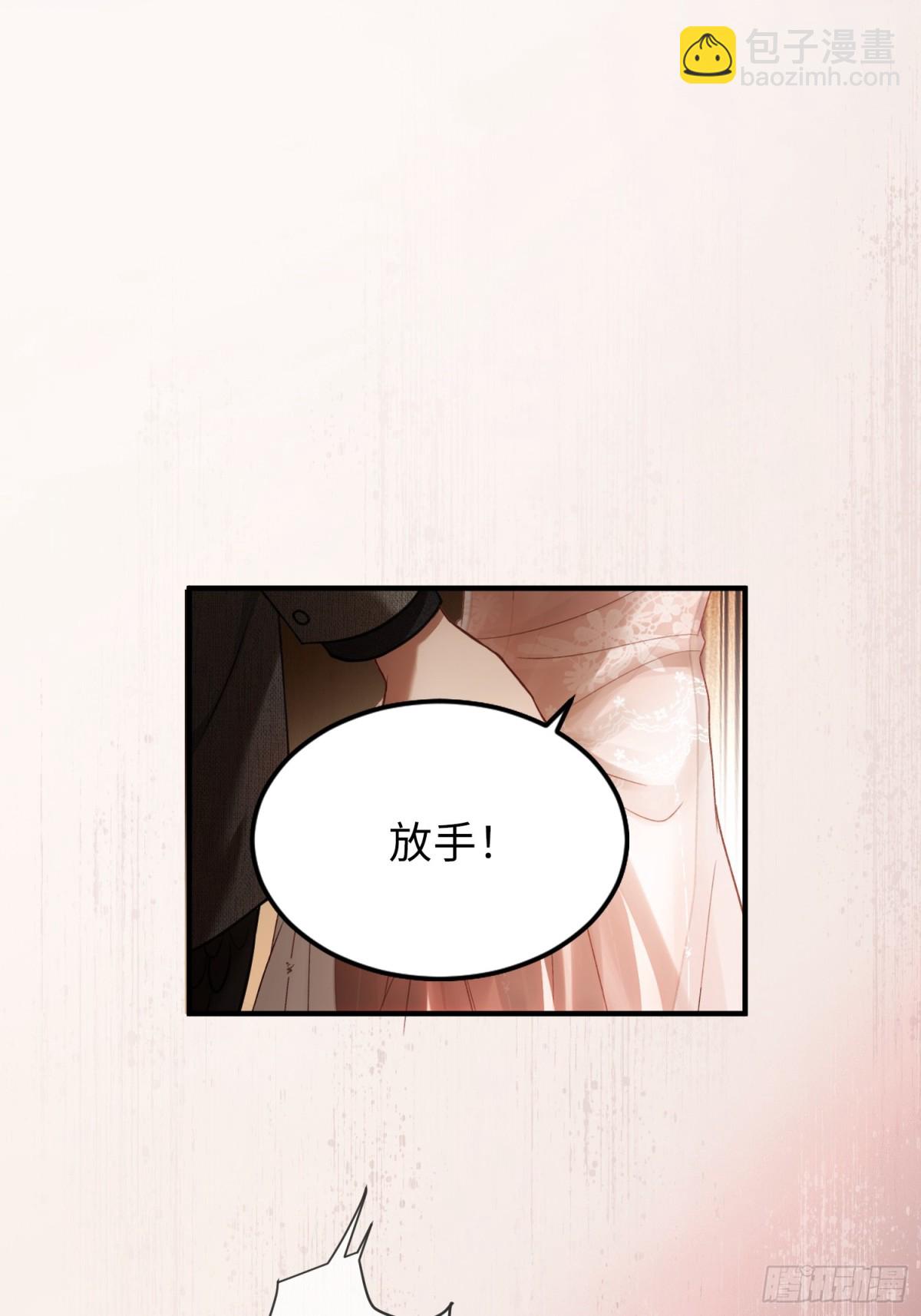 40 兔入蛇口-第40话