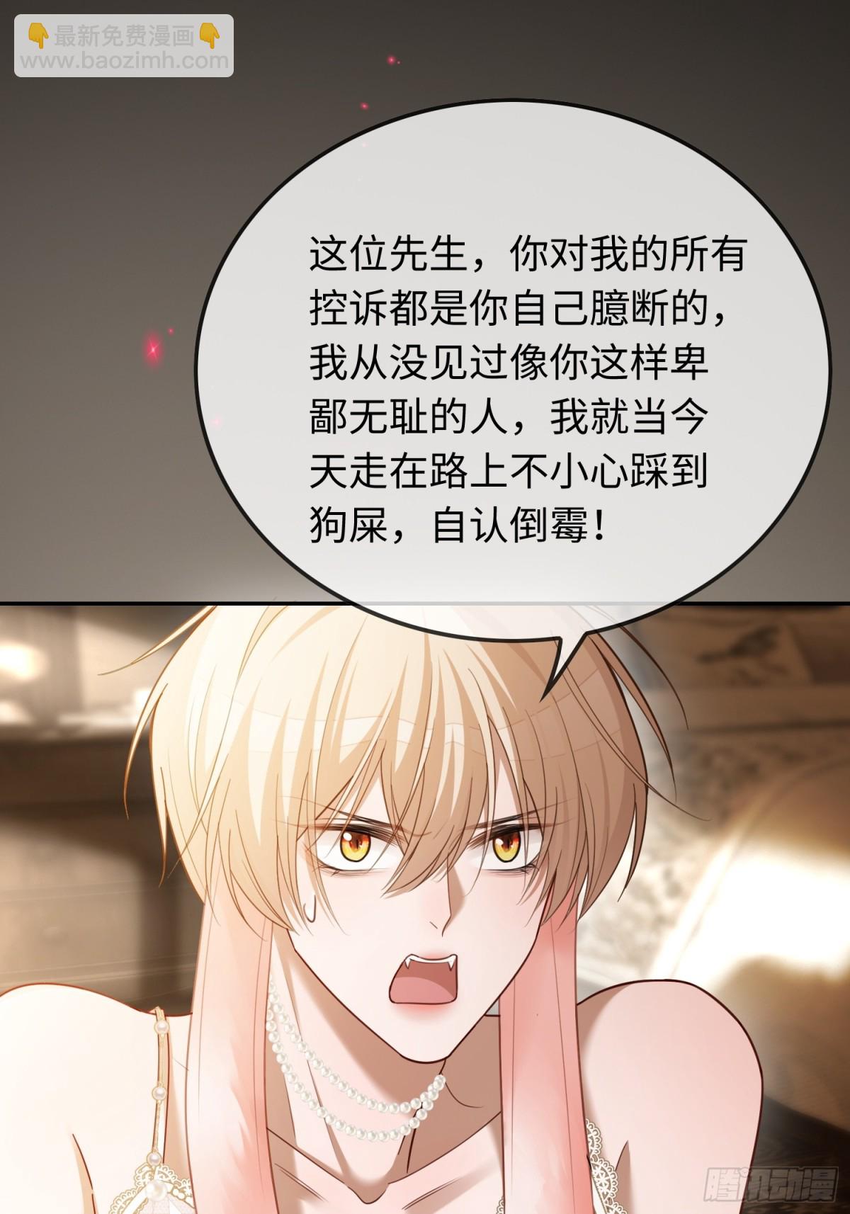 42 黄雀在后-第42话