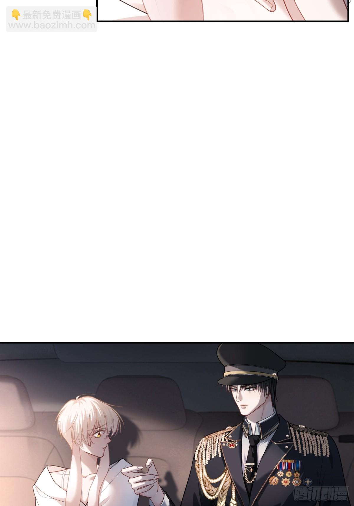 44 修罗场(1/2)-第44话