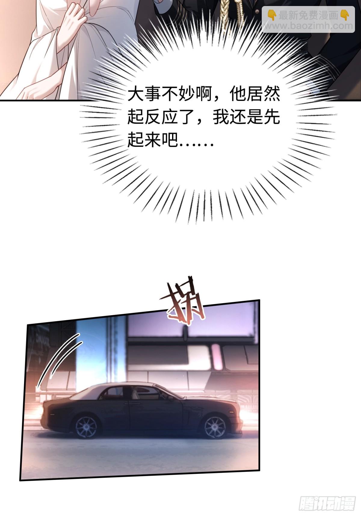 44 修罗场(1/2)-第44话