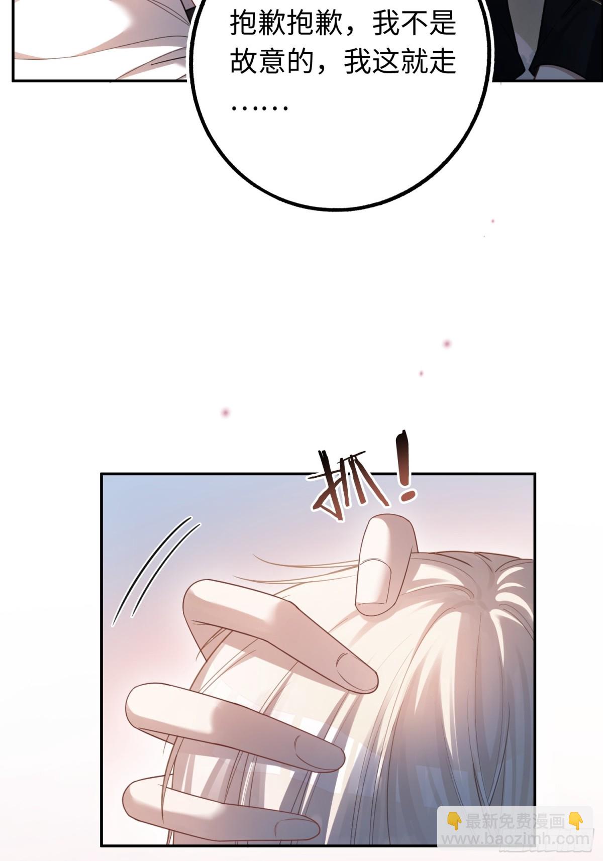 44 修罗场(1/2)-第44话