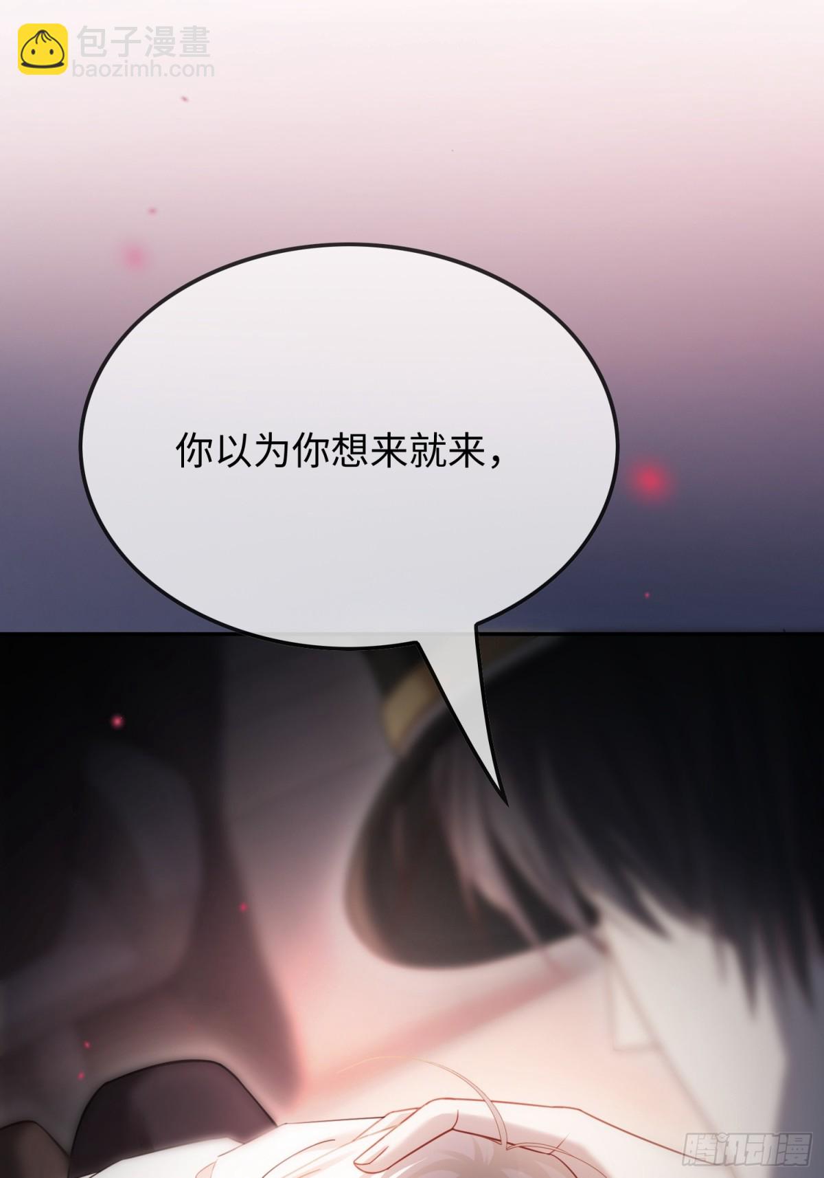 44 修罗场(1/2)-第44话