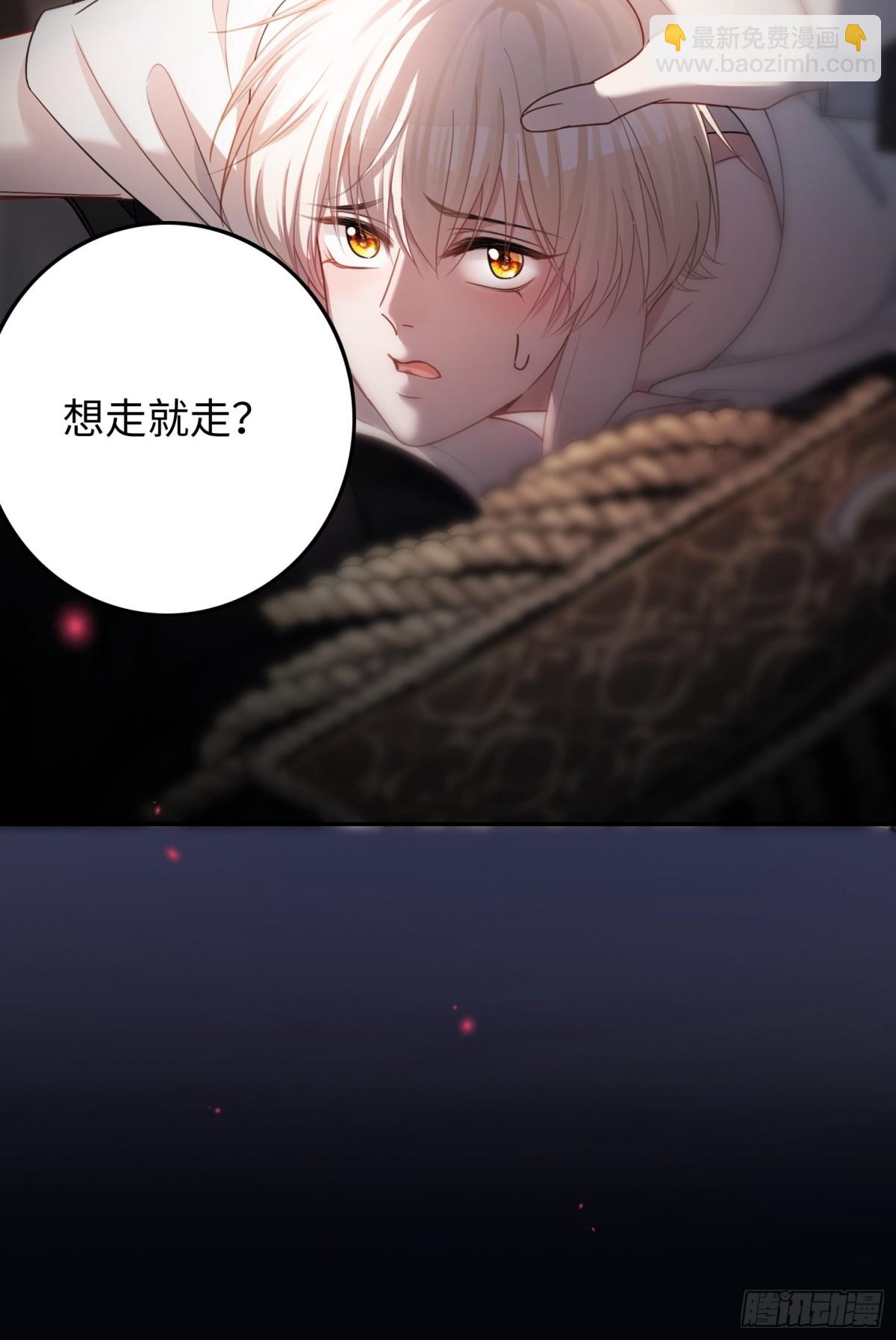 44 修罗场(1/2)-第44话