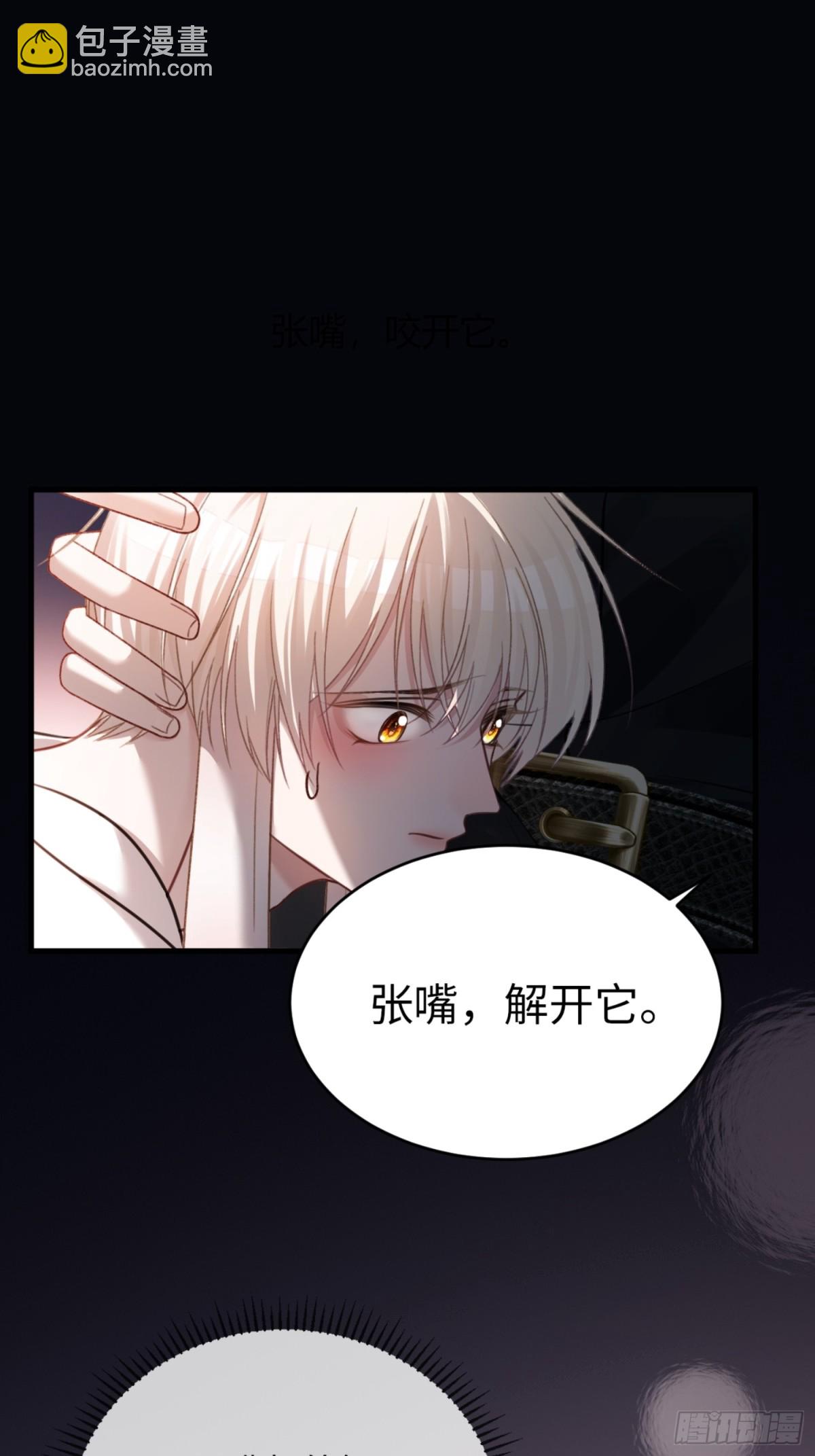 44 修罗场(1/2)-第44话