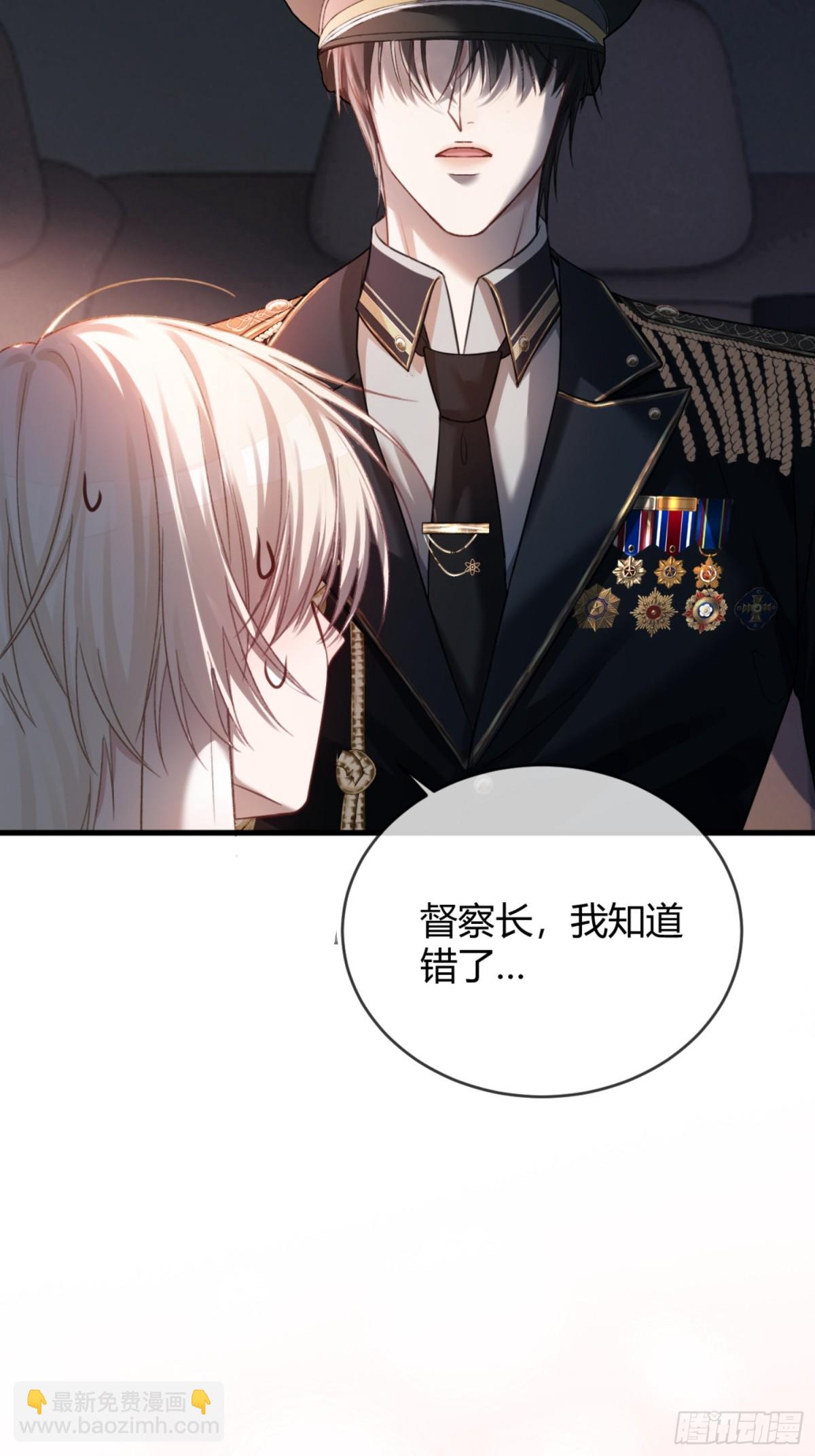 44 修罗场(1/2)-第44话