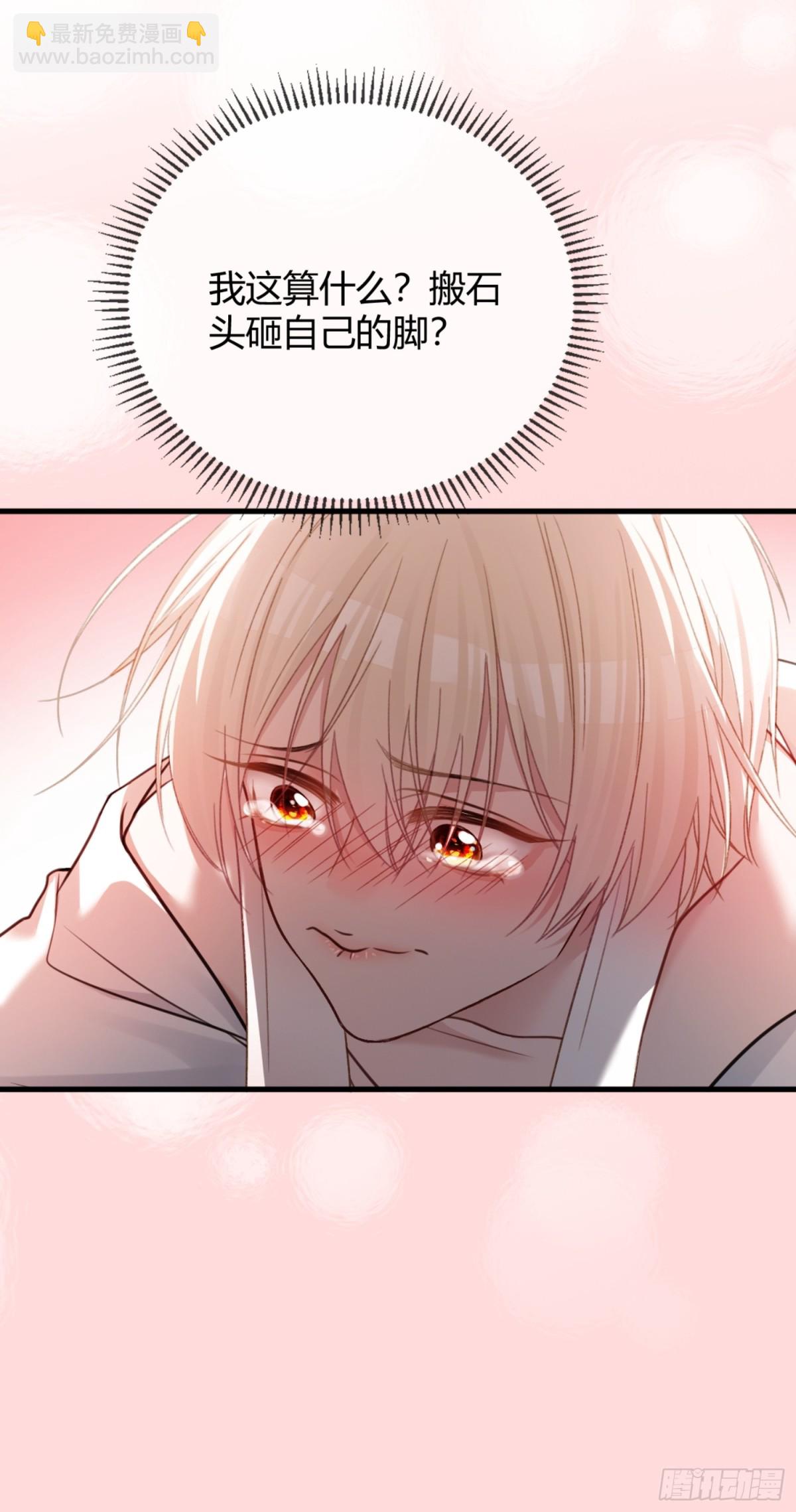 44 修罗场(1/2)-第44话