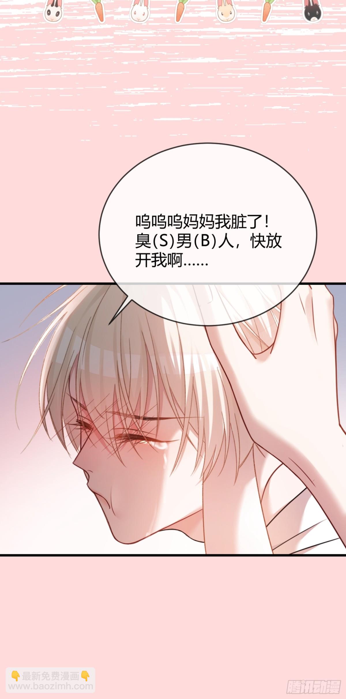 44 修罗场(1/2)-第44话