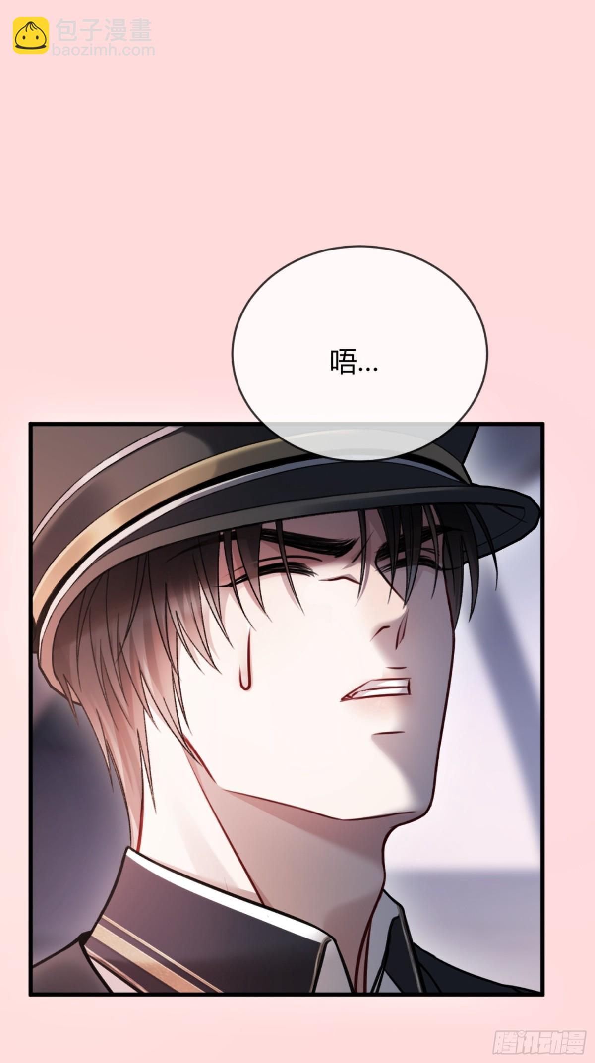 44 修罗场(1/2)-第44话