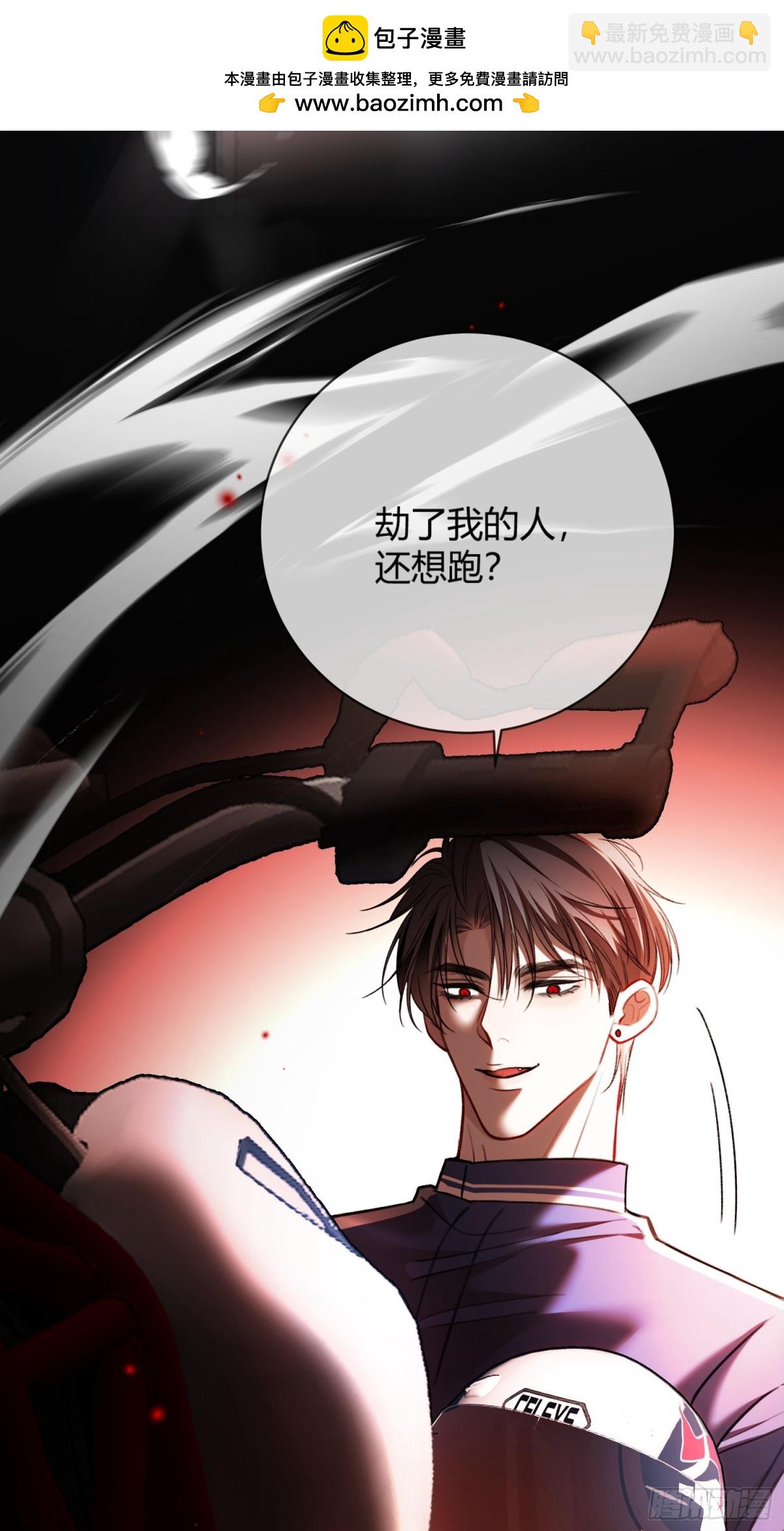 44 修罗场(1/2)-第44话