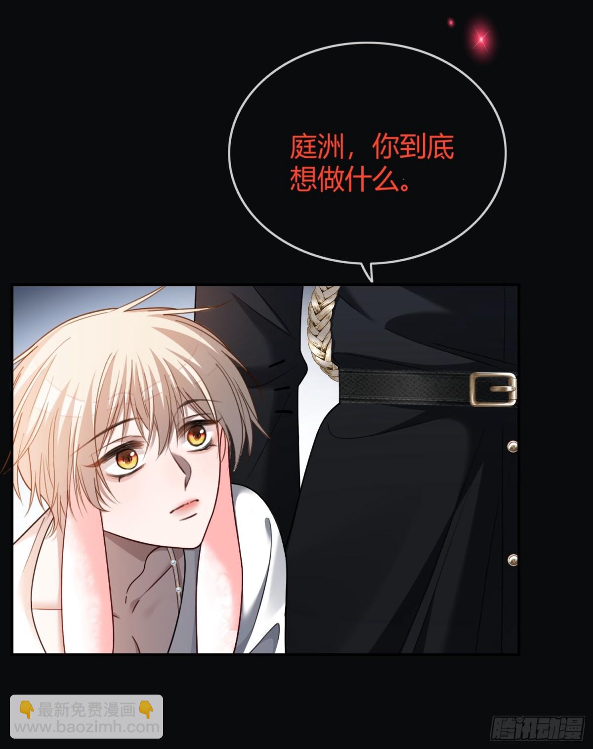 44 修罗场(1/2)-第44话