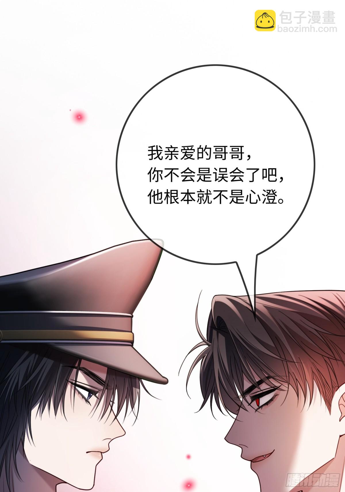 44 修罗场(1/2)-第44话