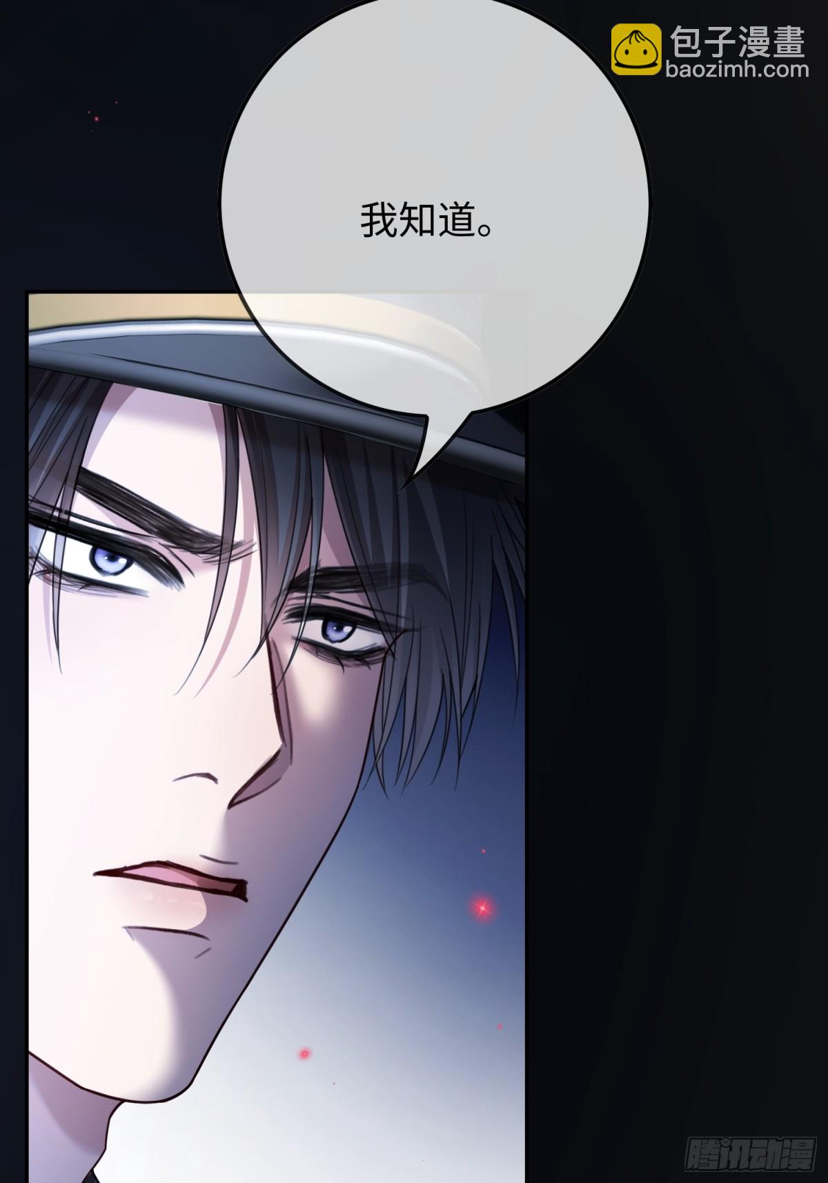 44 修罗场(1/2)-第44话