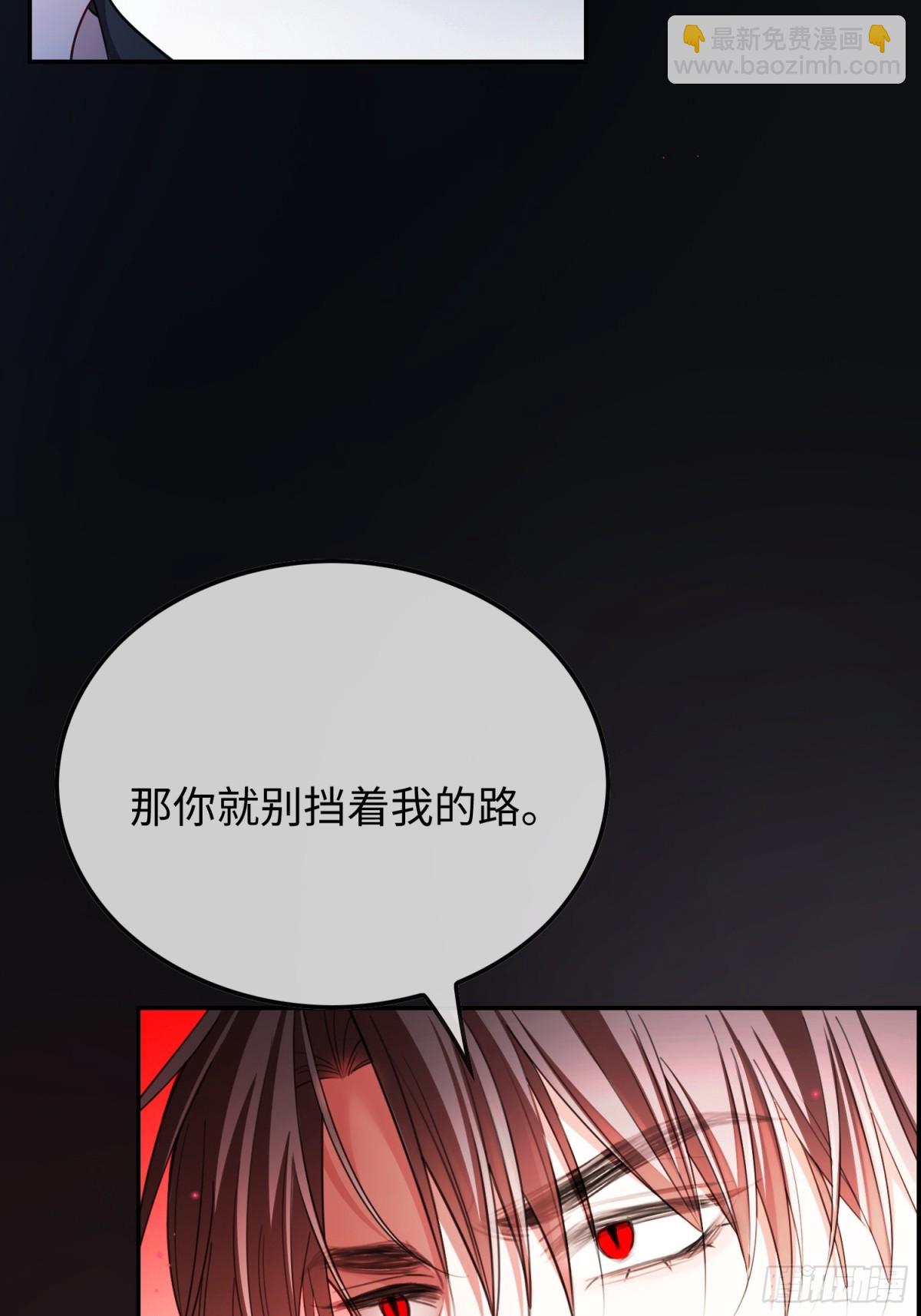 44 修罗场(1/2)-第44话