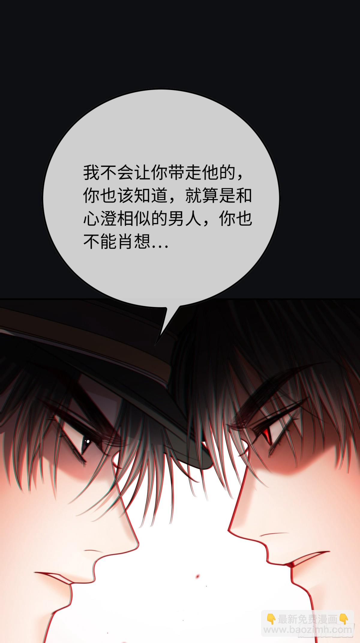 44 修罗场(1/2)-第44话