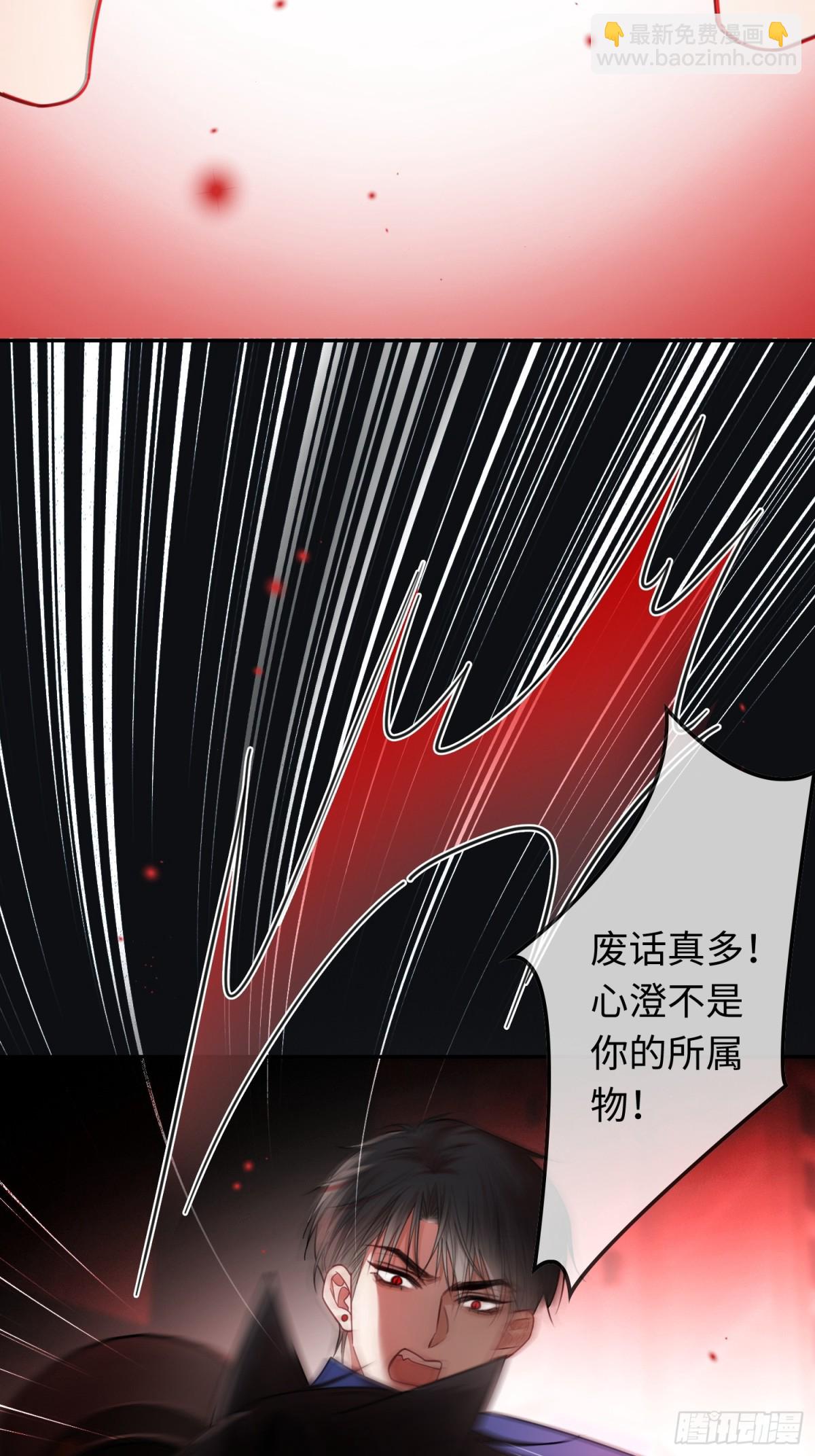44 修罗场(1/2)-第44话