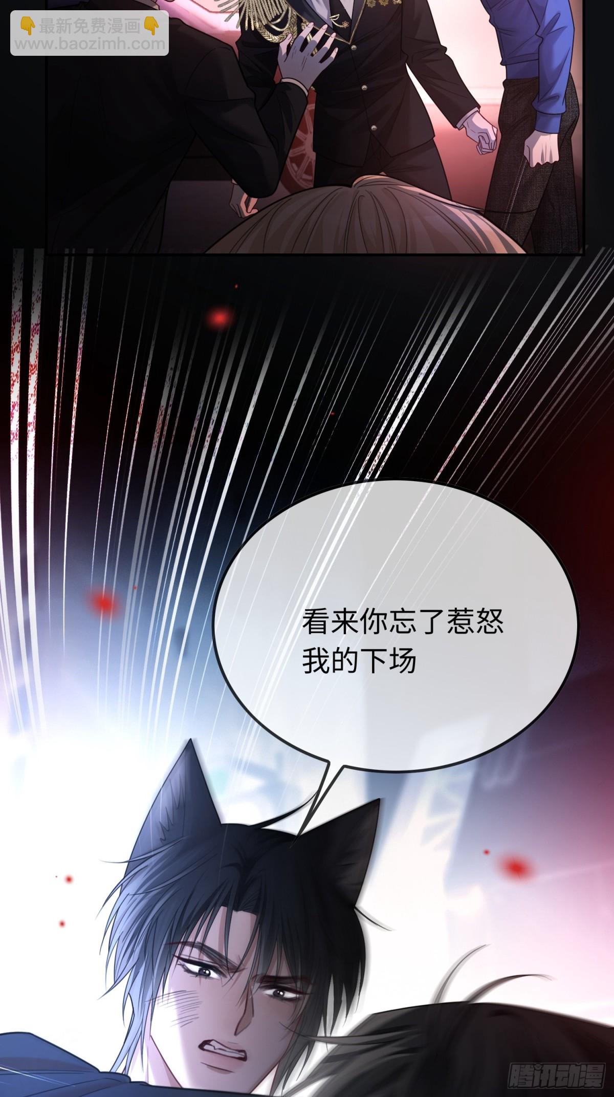 44 修罗场(1/2)-第44话