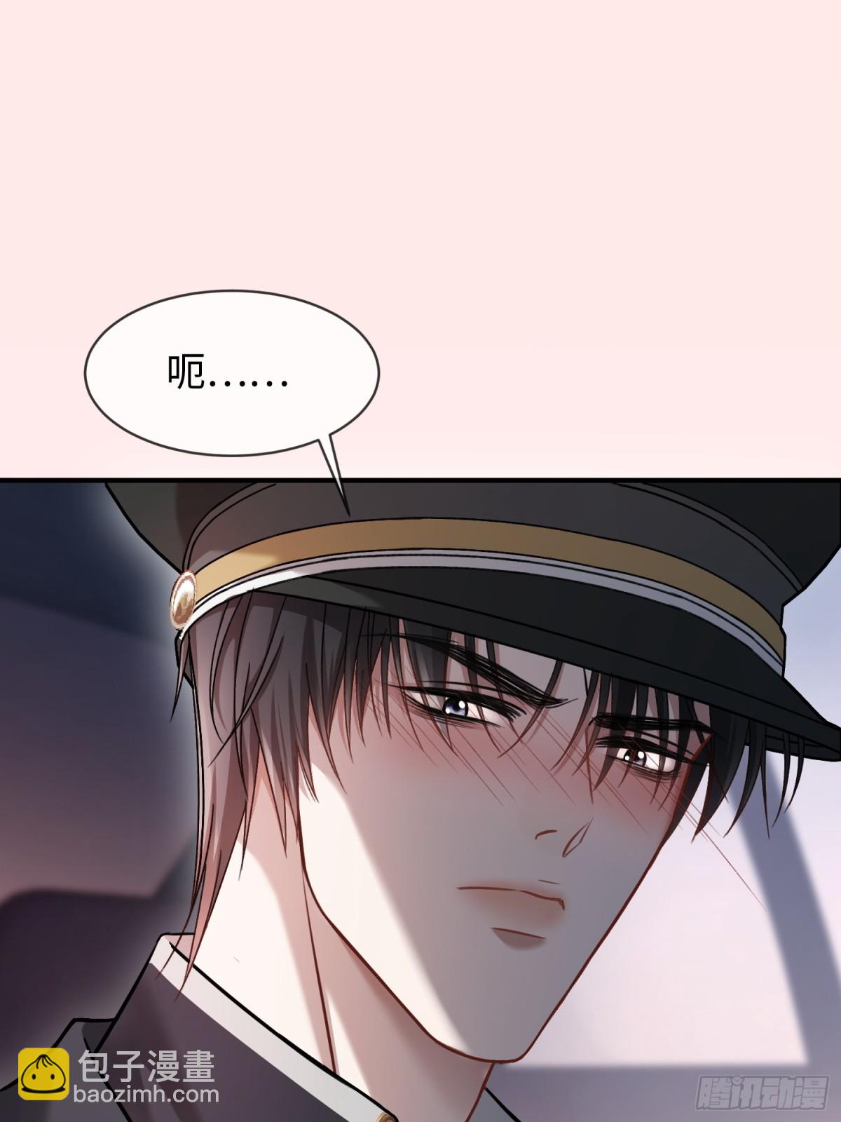 44 修罗场(1/2)-第44话