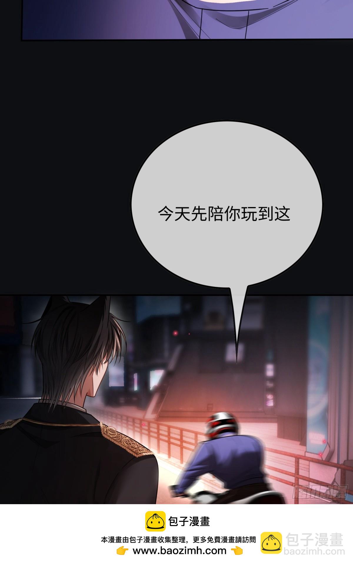 44 修罗场(1/2)-第44话
